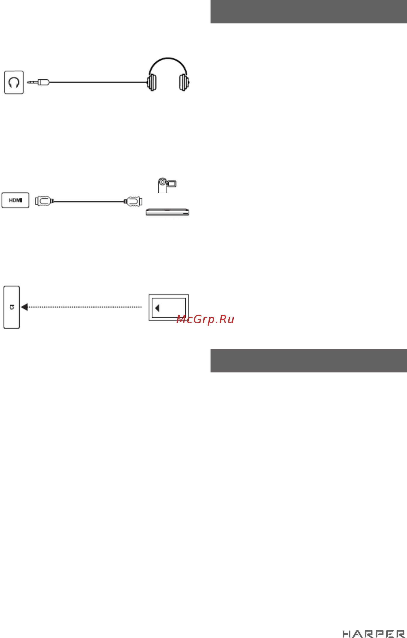 Harper 40F720T [12/20] Hdmi in вход hdmi получение входного сигнала hdmi