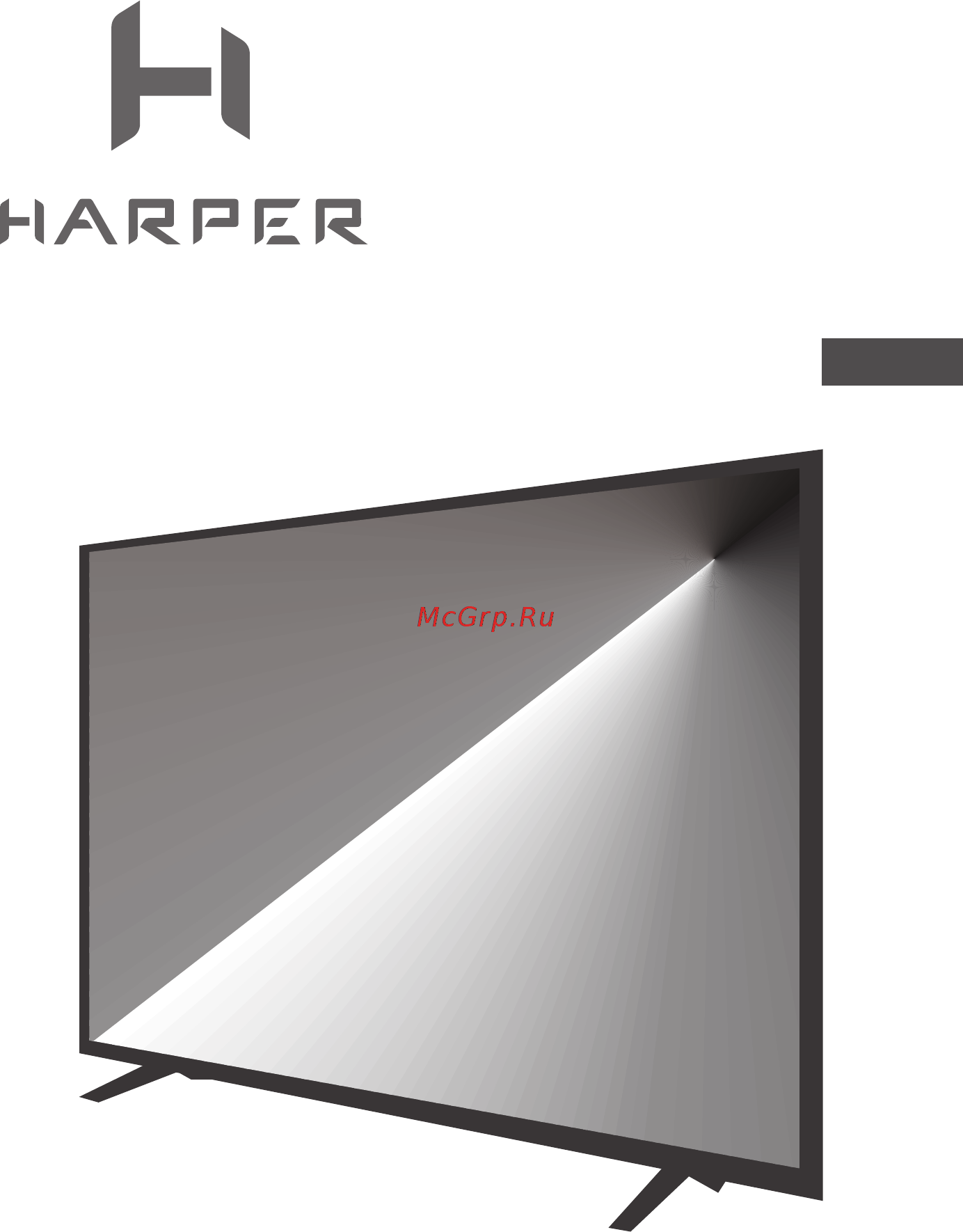 Harper 55U660TS Инструкция по эксплуатации онлайн