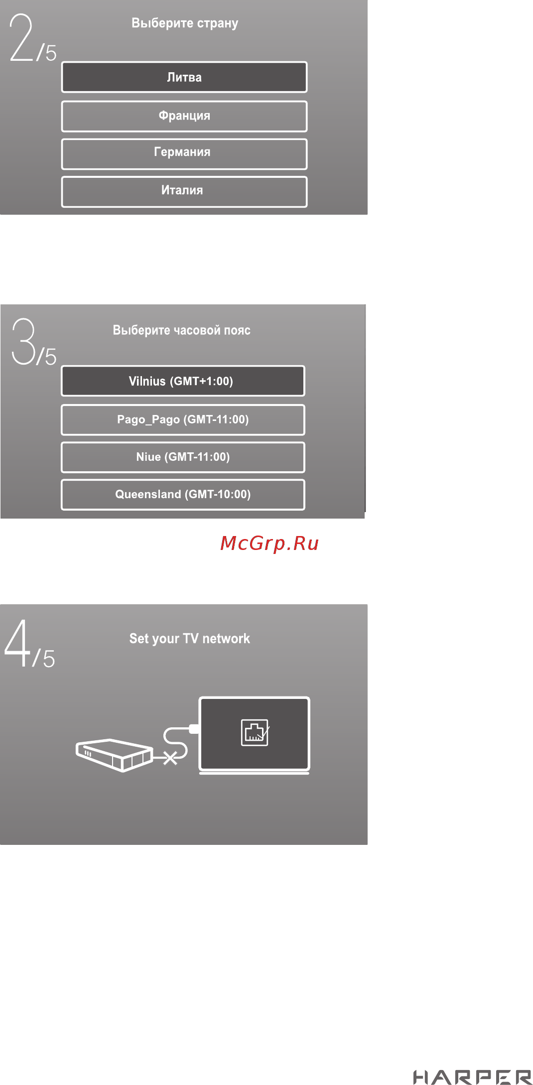 Harper 55U660TS Инструкция по эксплуатации онлайн [12/40] 497805
