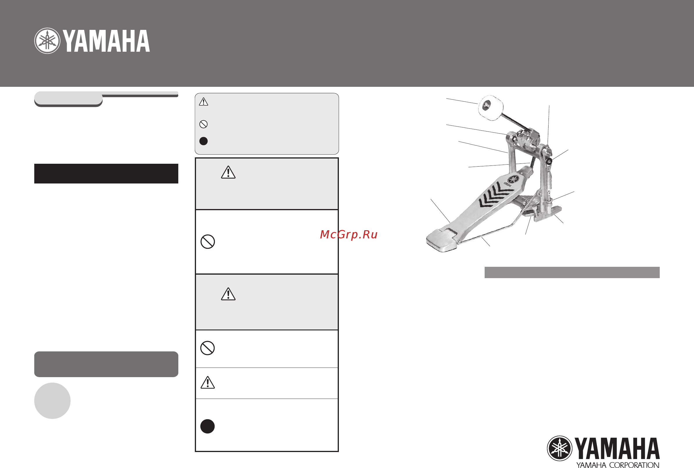 Yamaha FP7210A Руководство пользователя онлайн