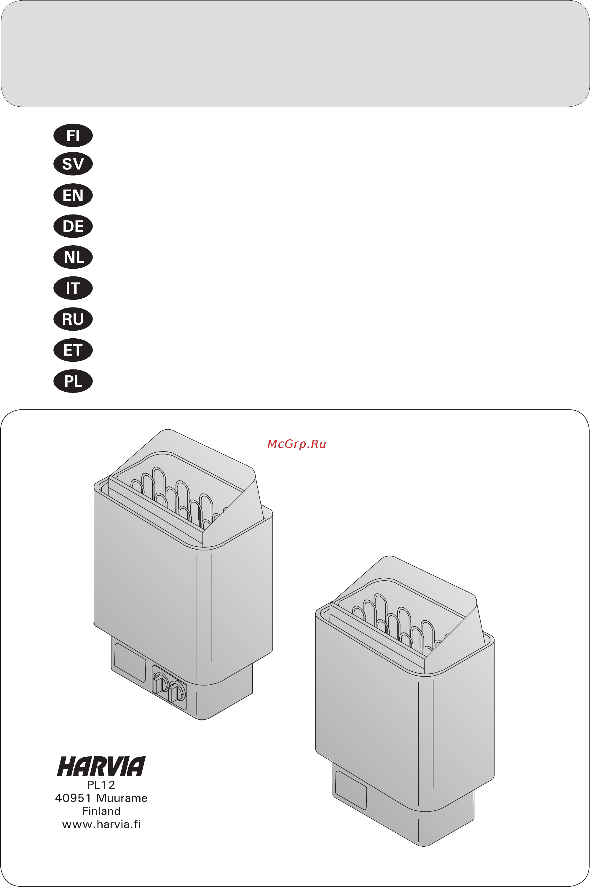 Harvia KIP45 Инструкция по эксплуатации онлайн