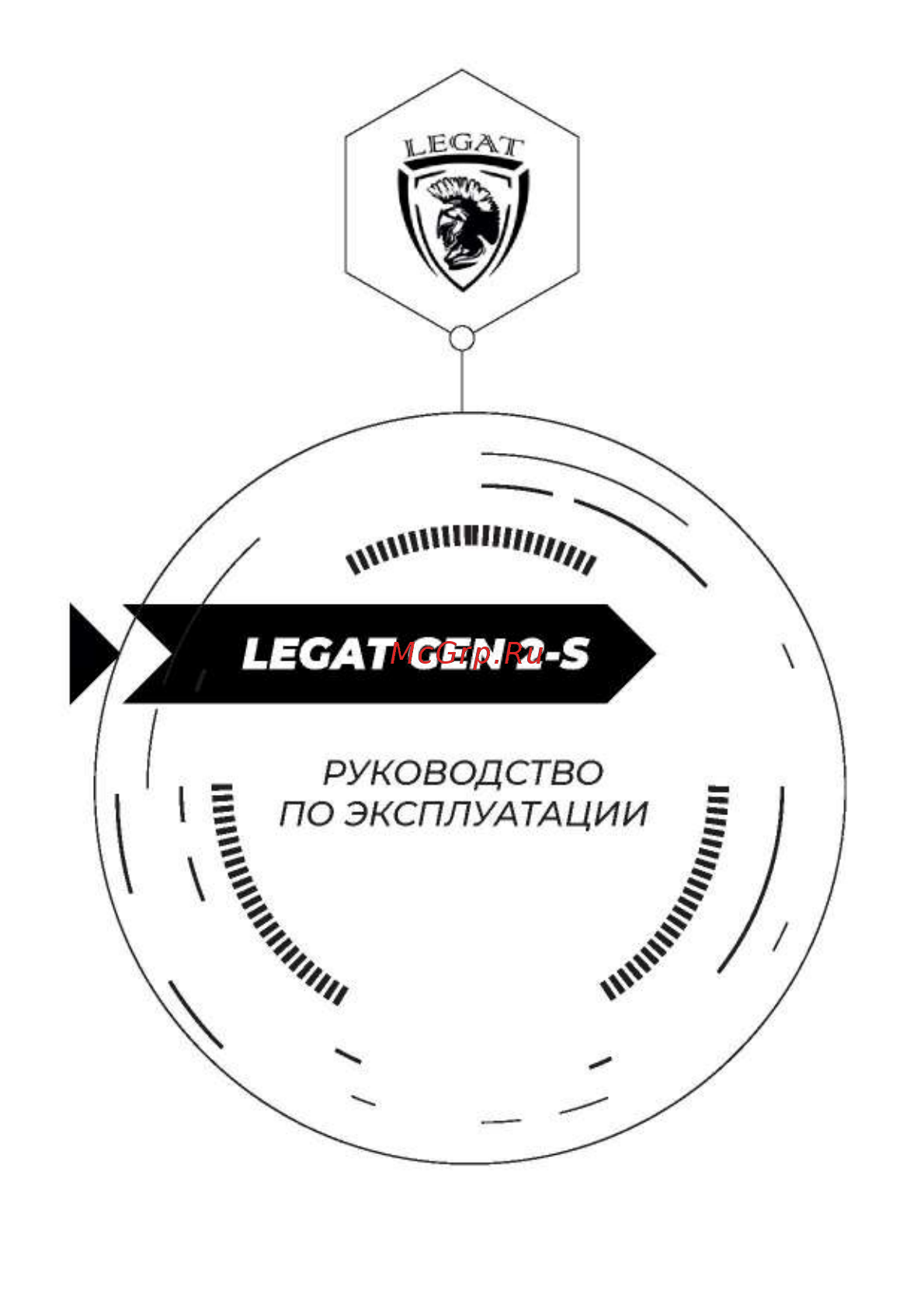 Electrooptic LEGAT-3F40 Gen2 «S» Руководство по эксплуатации онлайн