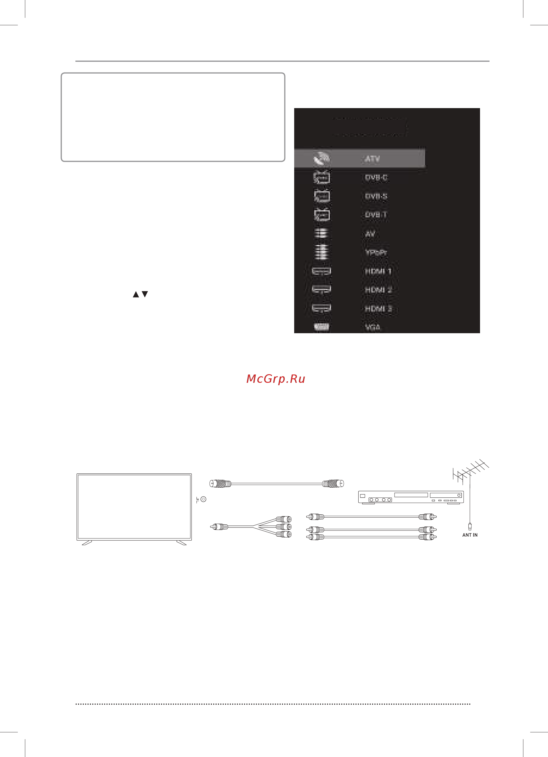 Vekta LD-43SF6515BS [15/44] Внимание