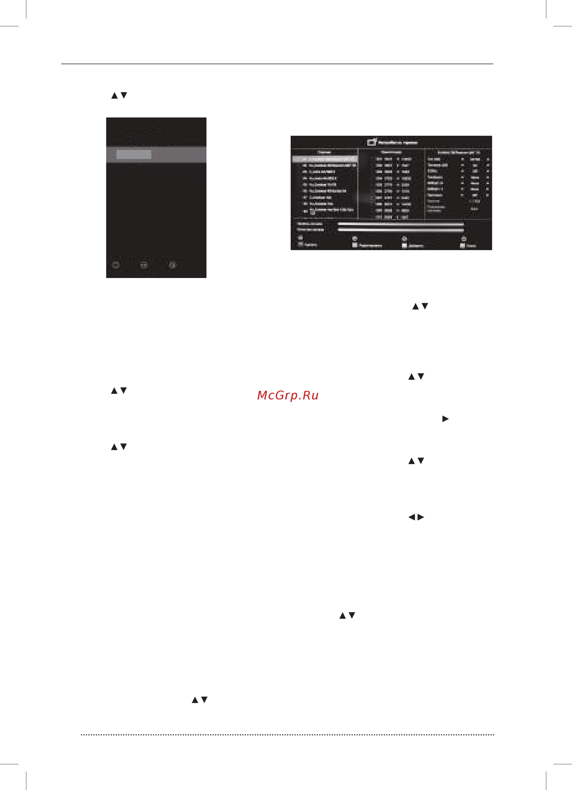 Vekta LD-39TR4615BS [32/44] Источник сигнала спутниковая антенна dvb s