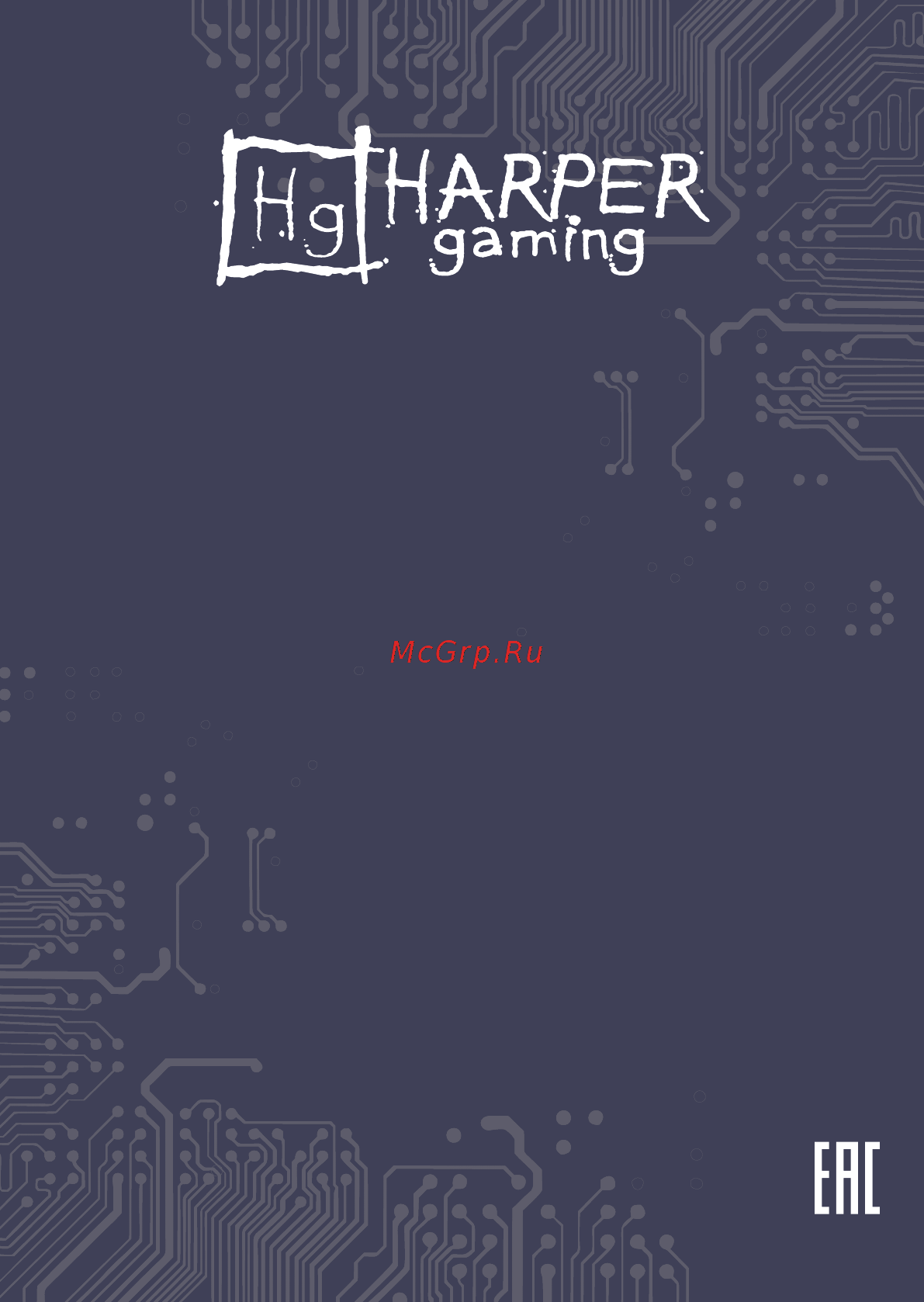 Harper Gaming Tango GKB-P100 [16/16] Technical regulations of the customs union electromagnetic