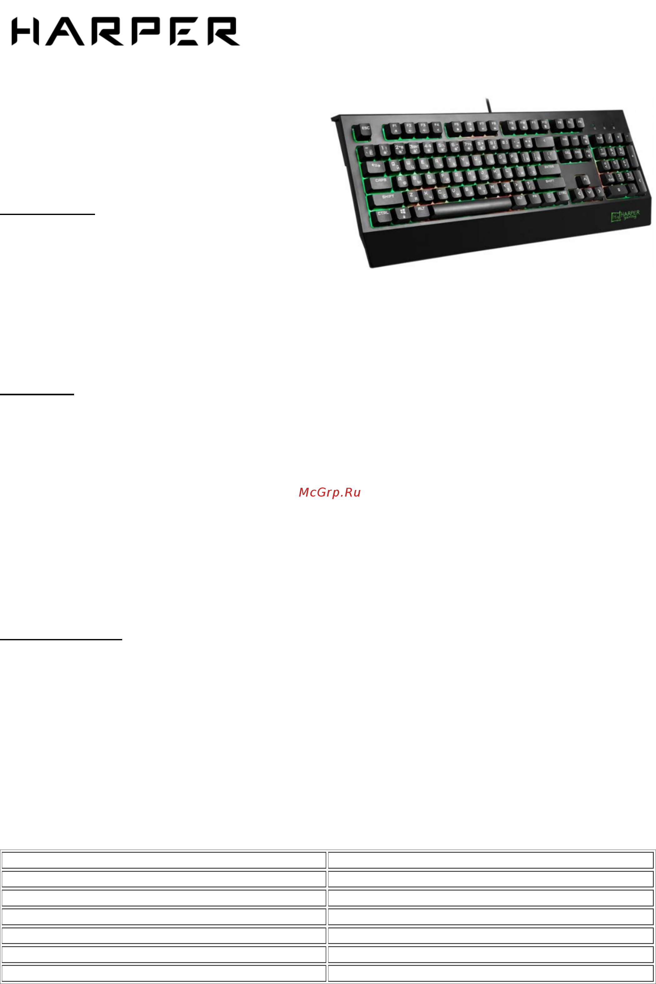Harper Gaming Typhoon GKB-25 Презентация онлайн