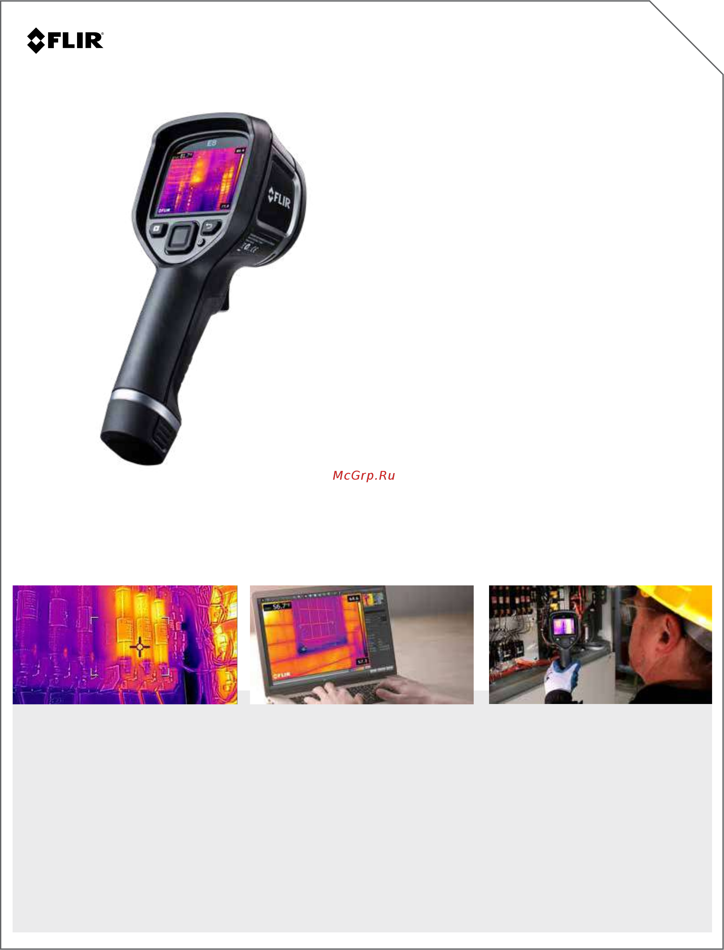 FLIR E5-XT Характеристики онлайн