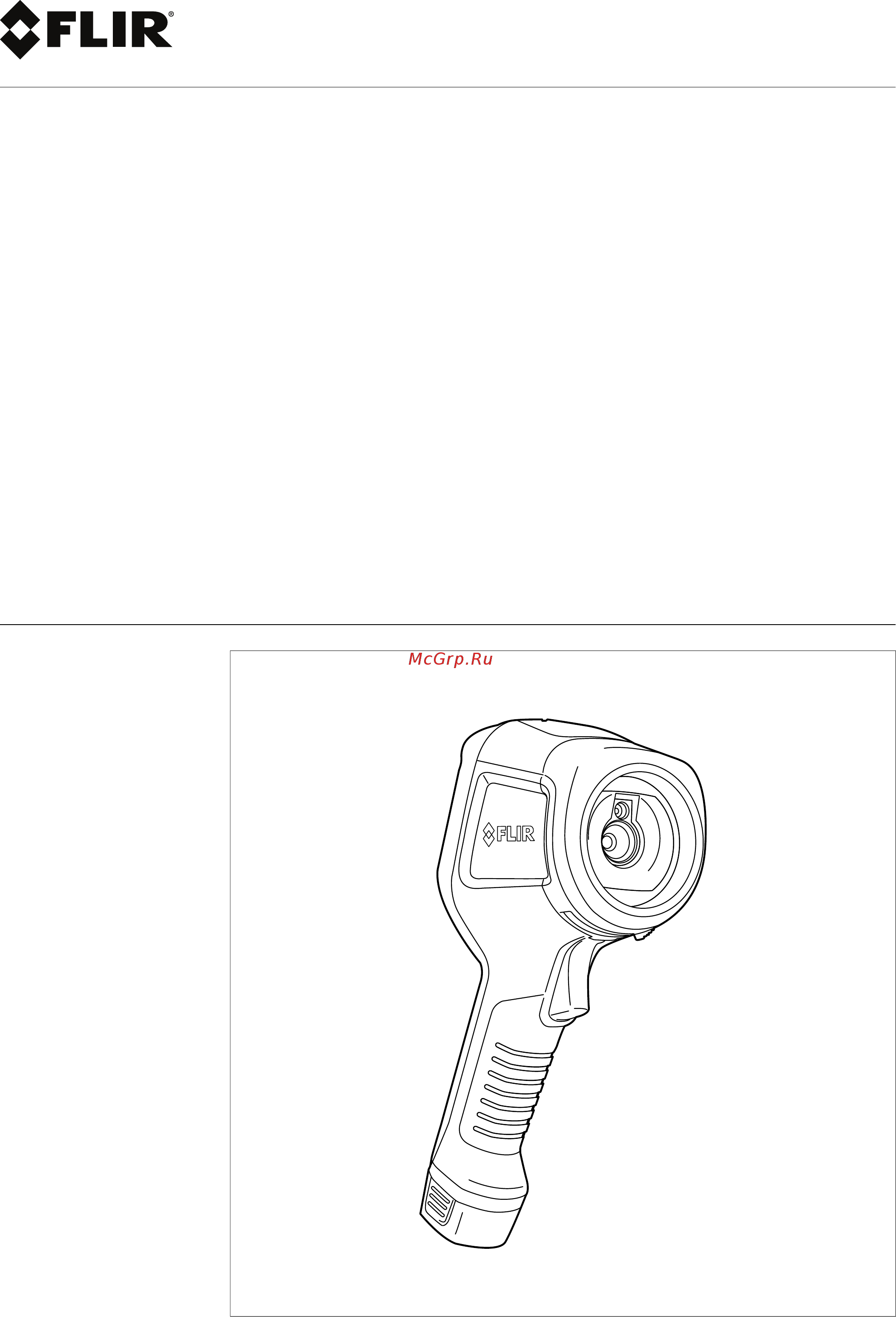 FLIR E6-XT Технические данные онлайн