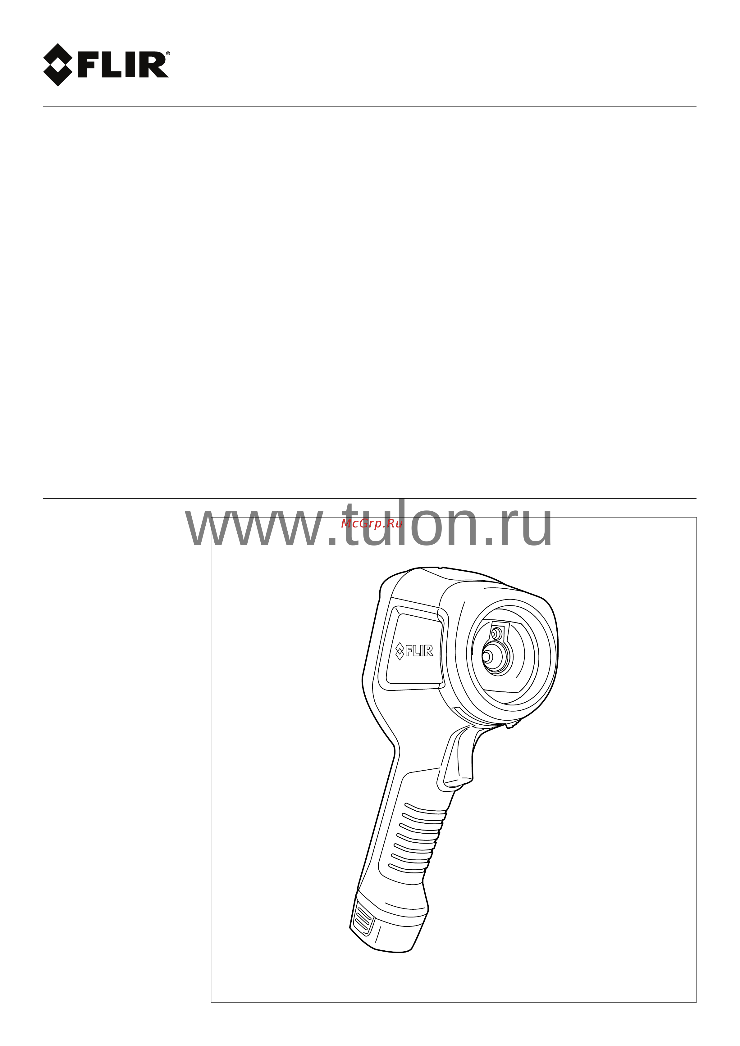 FLIR E8-XT Руководство по эксплуатации онлайн