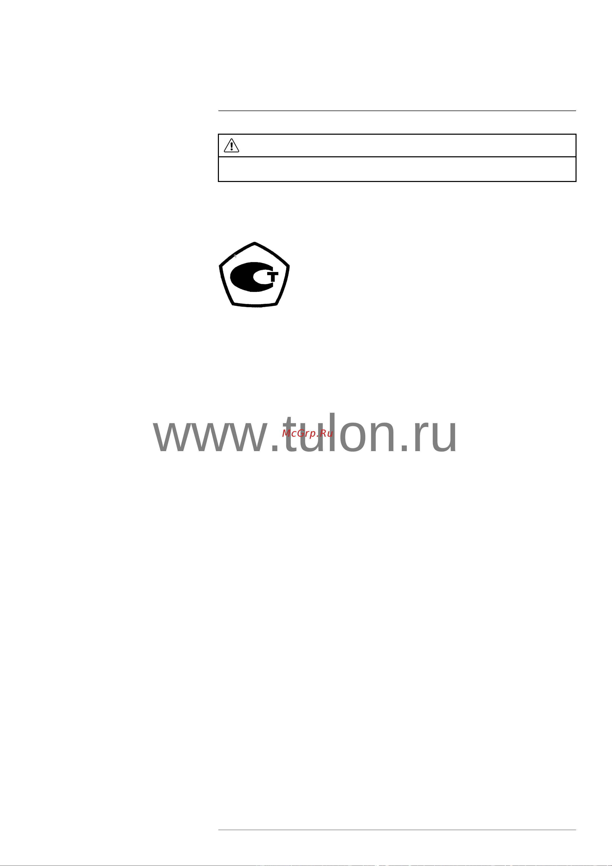 FLIR E8-XT [11/57] Www tulon ru