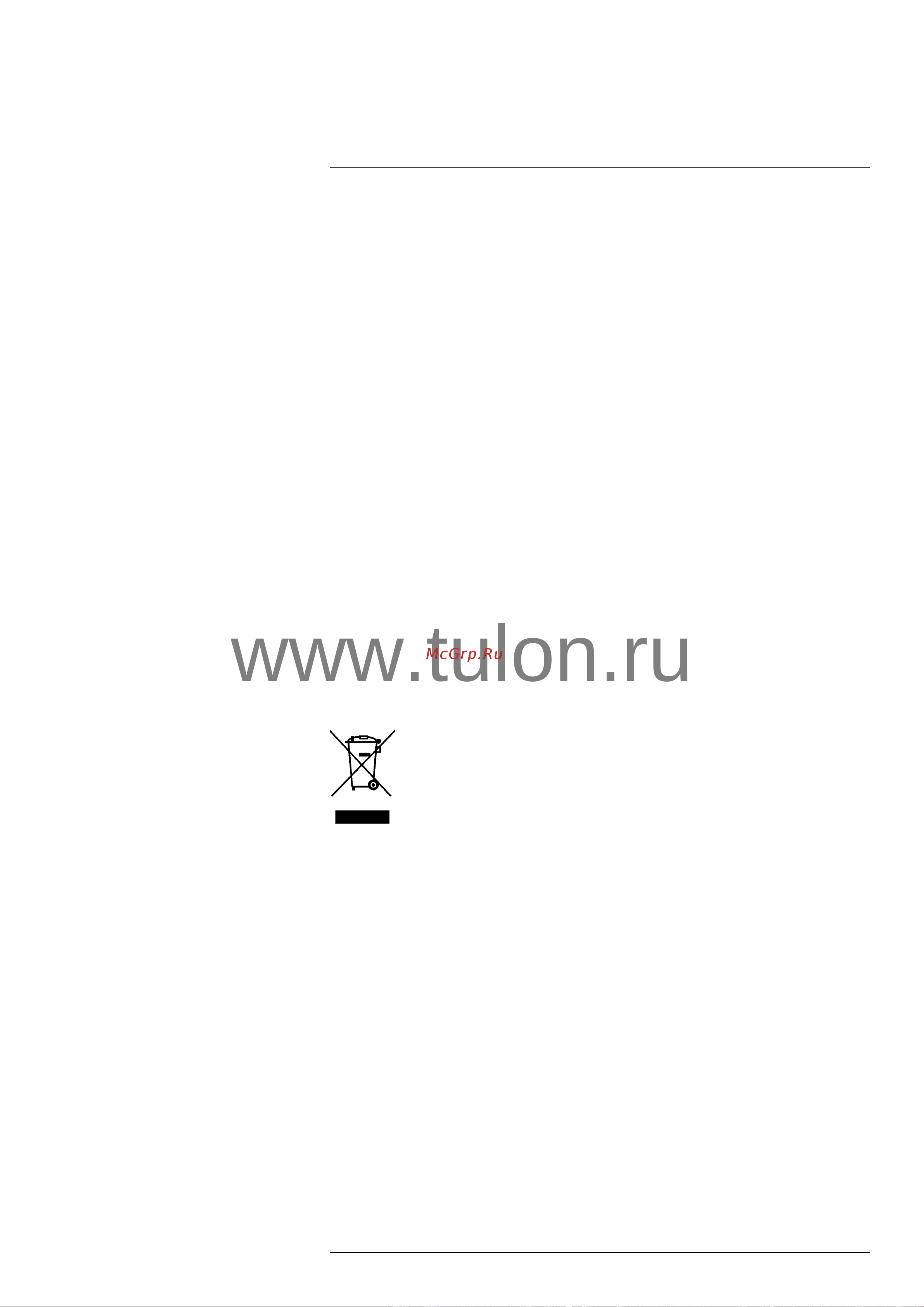 FLIR E8-XT [12/57] Www tulon ru