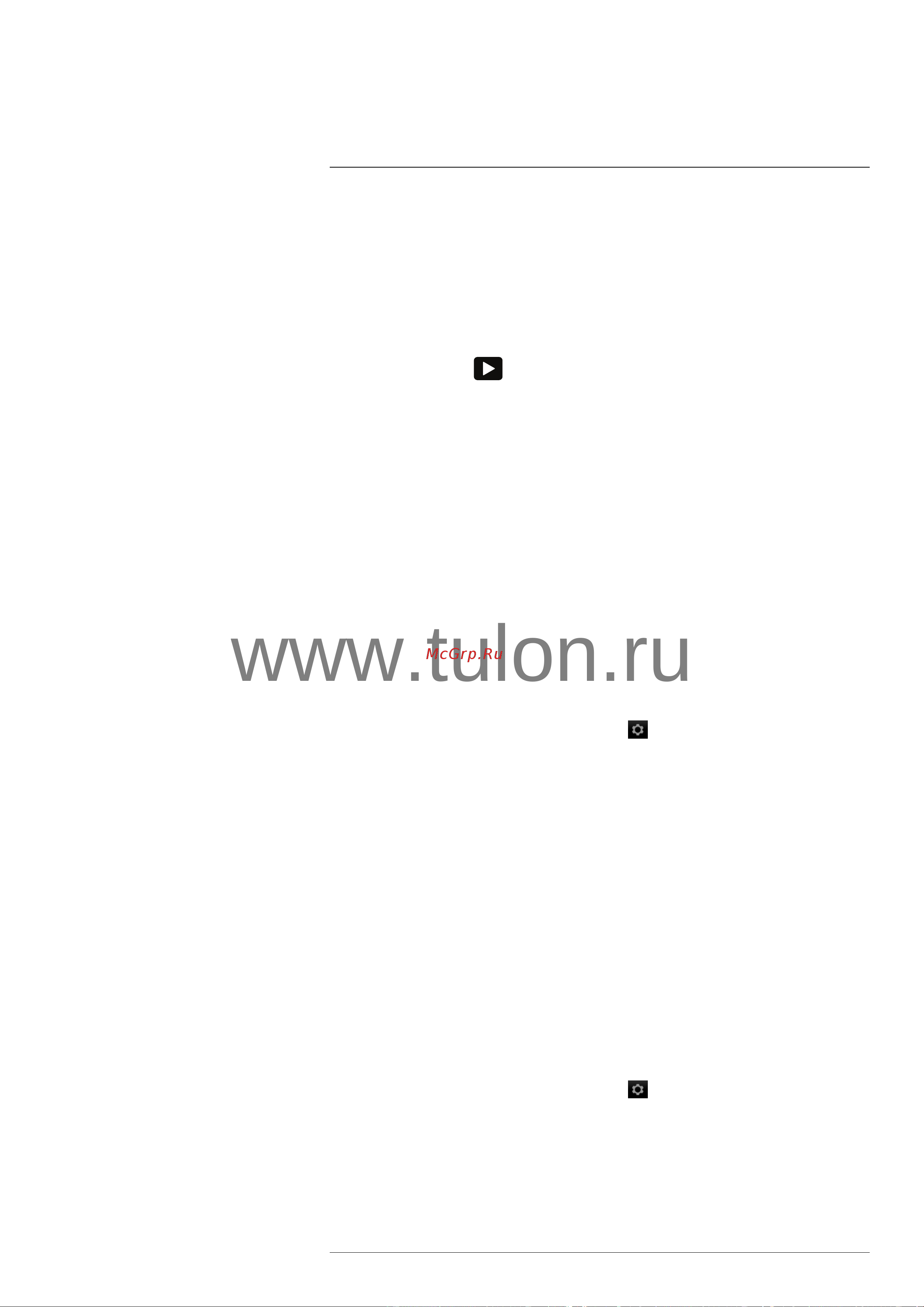 FLIR E8-XT [31/57] Когда проводится коррекция неоднородности