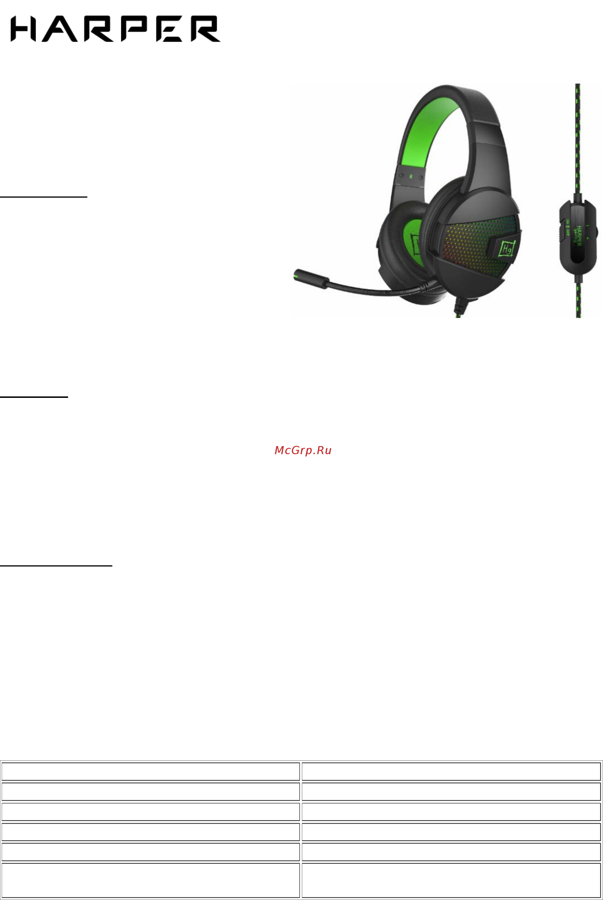 Harper Gaming Raster GHS-X15 Презентация онлайн