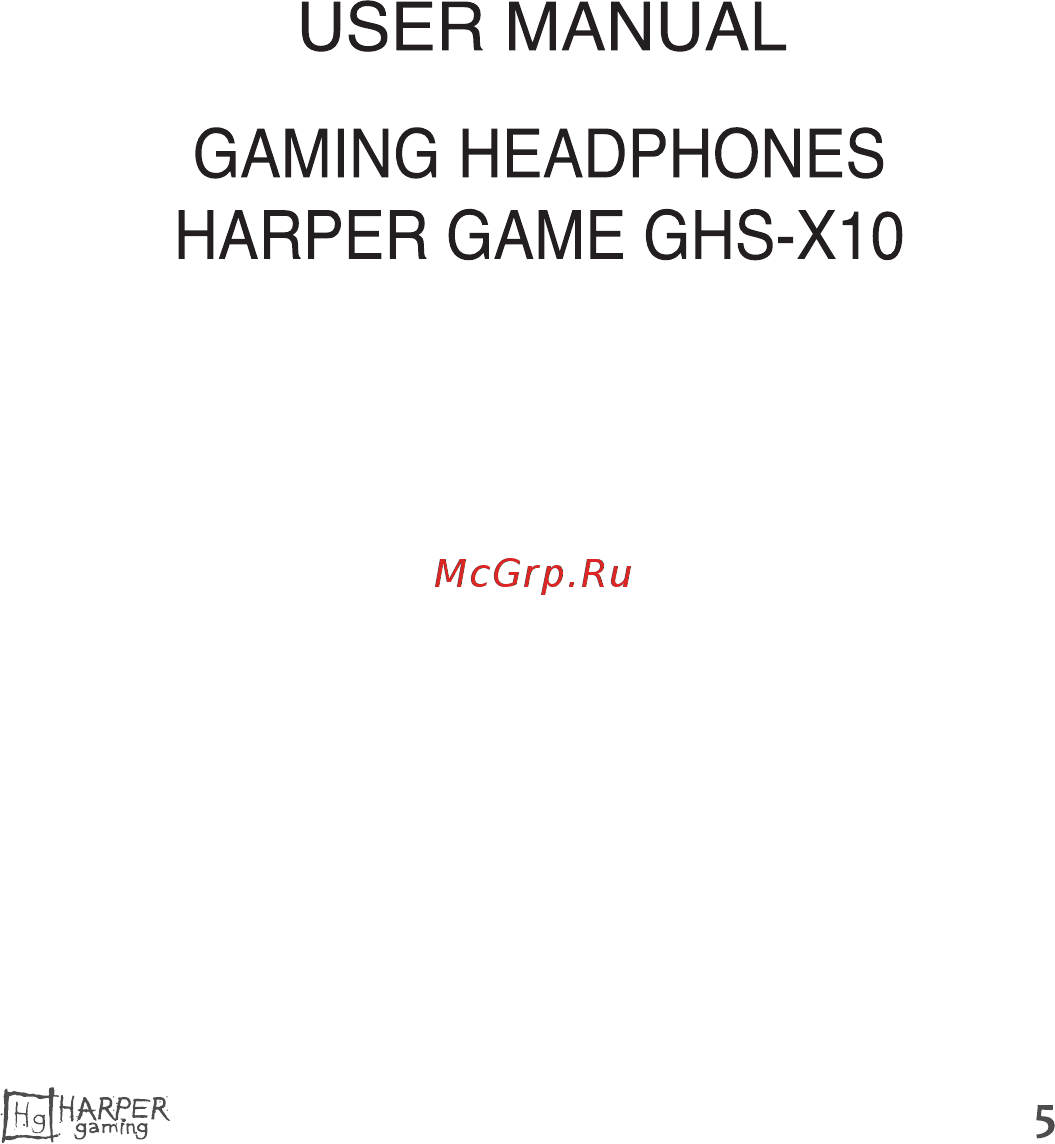 Harper Gaming Hellfire GHS-X10 Инструкция по эксплуатации онлайн [5/13] 497906