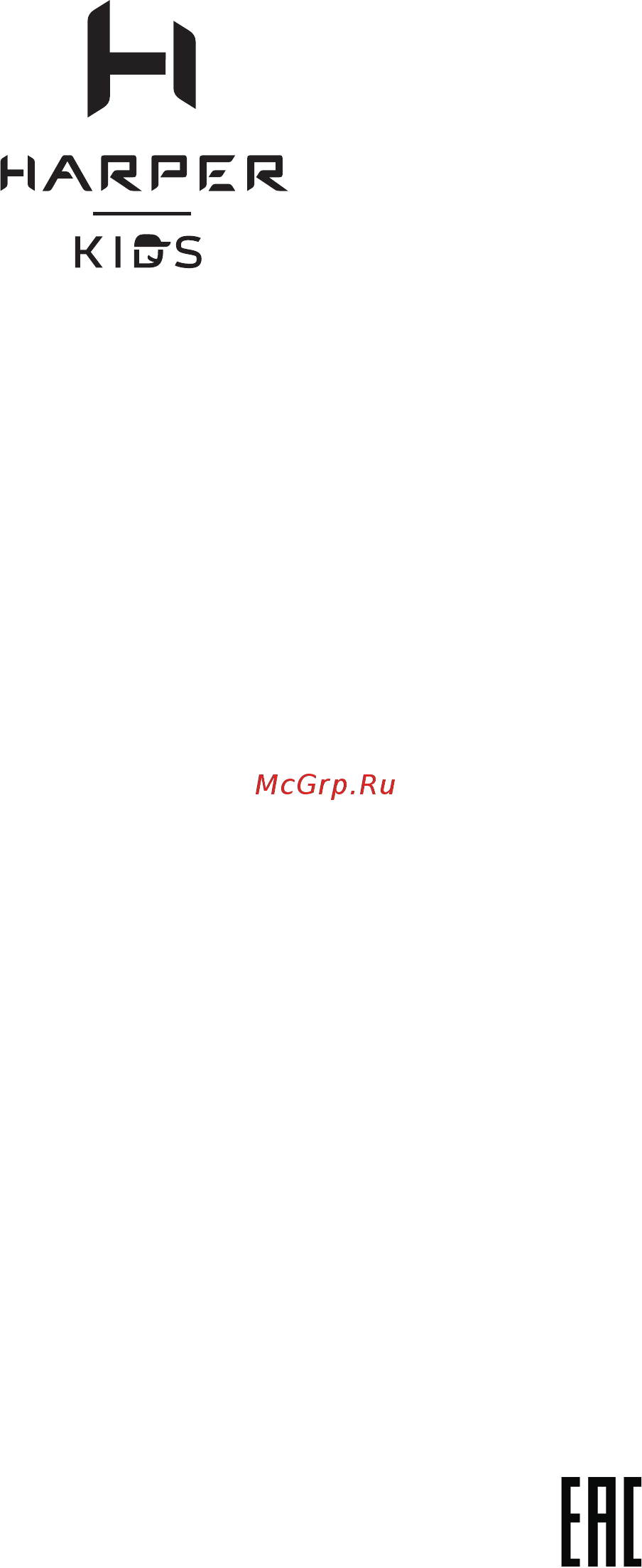Harper KIDS HN-302 Инструкция по эксплуатации онлайн [6/6] 497955