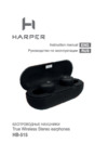 Harper HB-515 Инструкция по эксплуатации