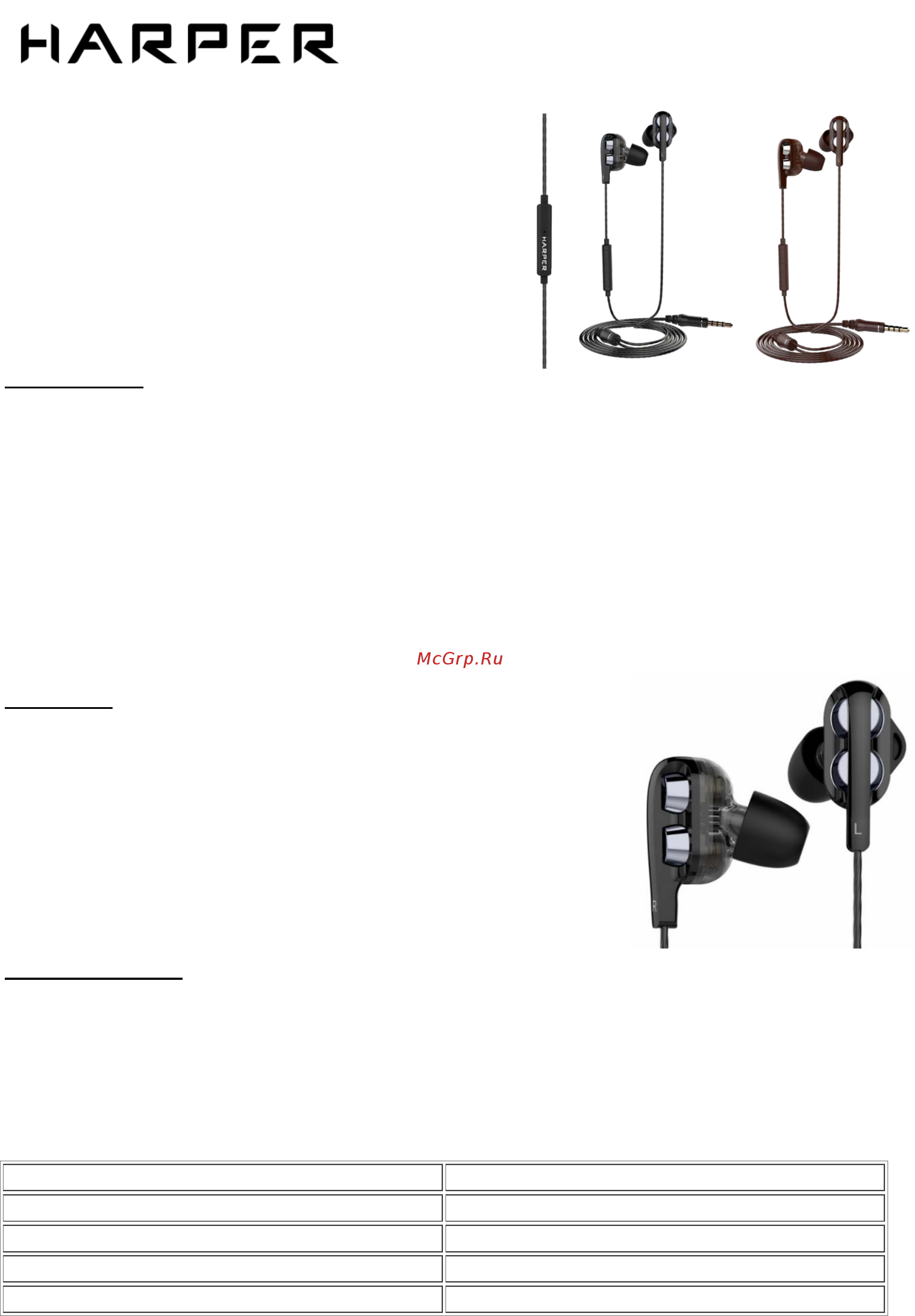 Harper HV-803 Презентация онлайн