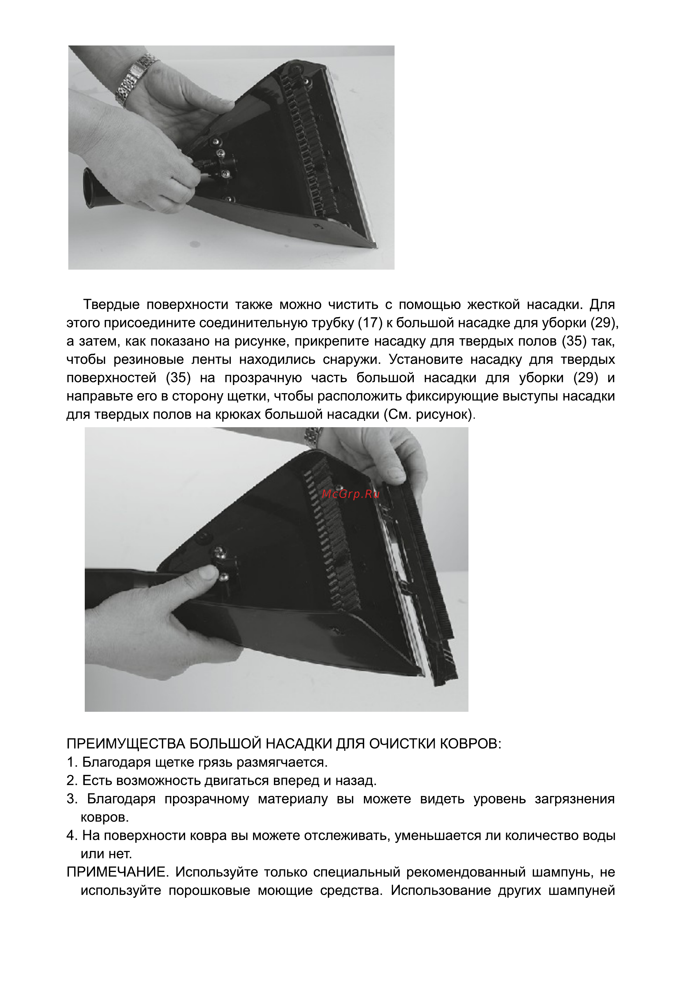 Ginzzu VS731 green [11/16] Страница 11