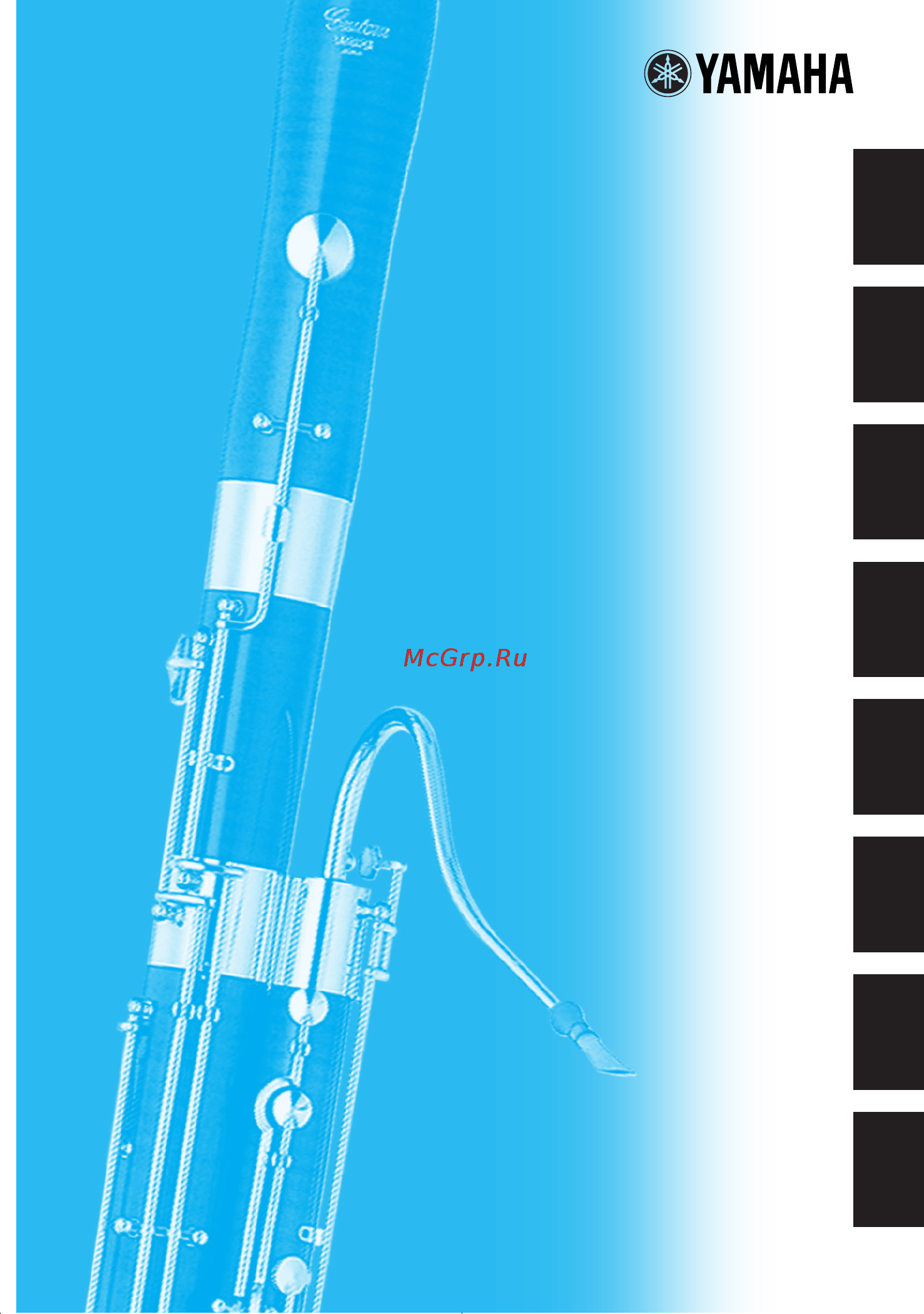 Yamaha Bassoon Инструкция по эксплуатации онлайн