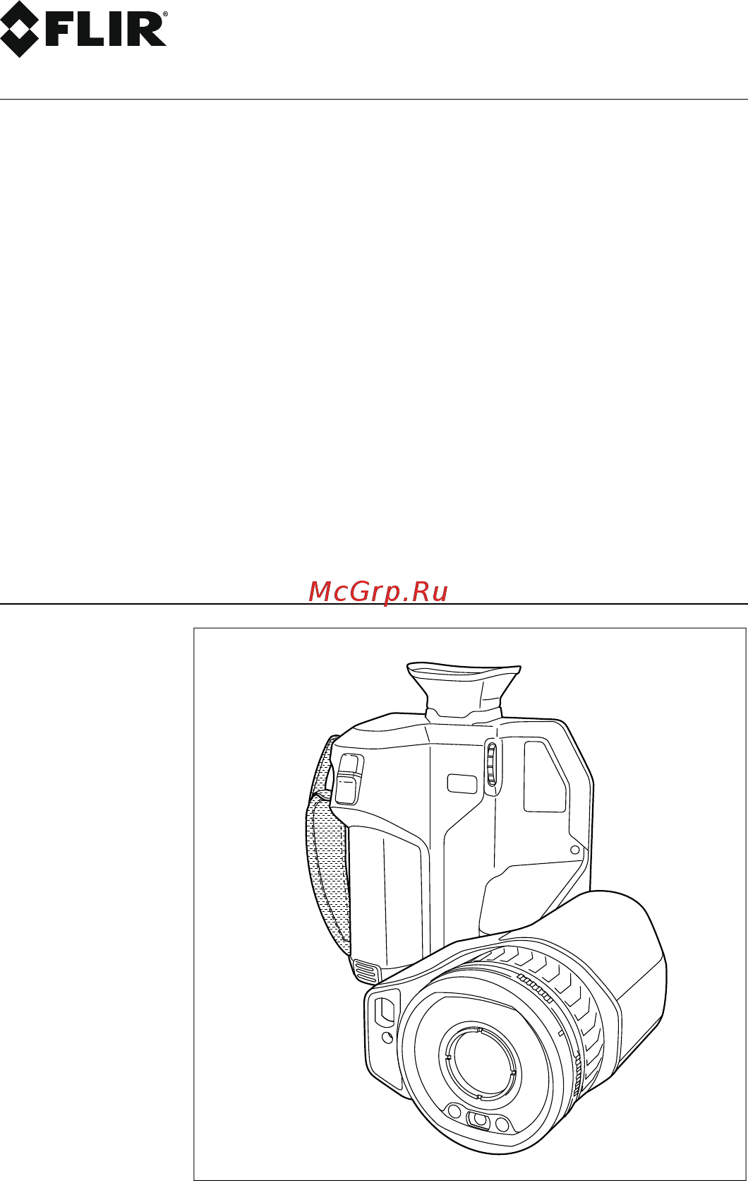 FLIR T840 Руководство пользователя онлайн