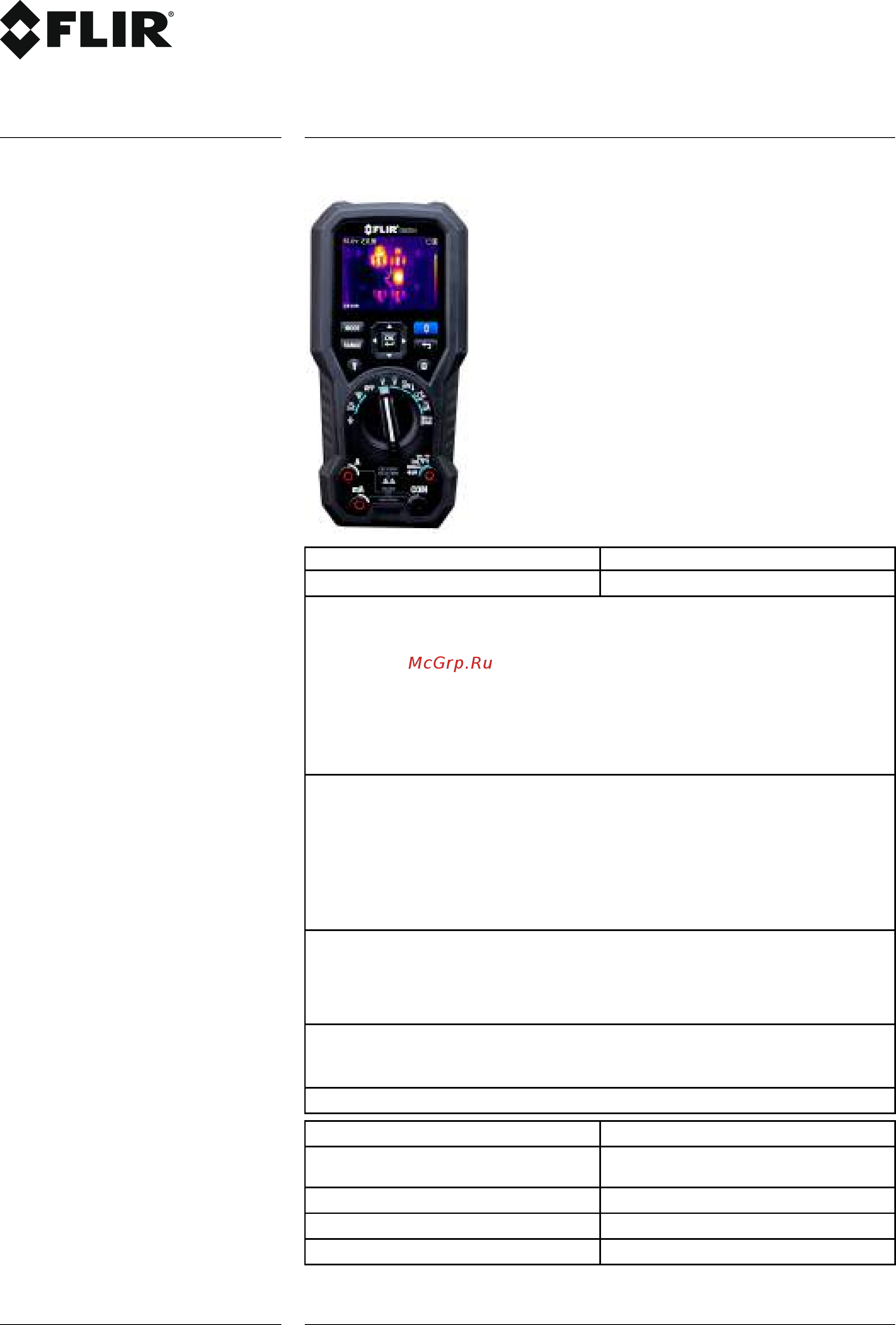FLIR DM284 Характеристики Flir DM284 _англ_ онлайн