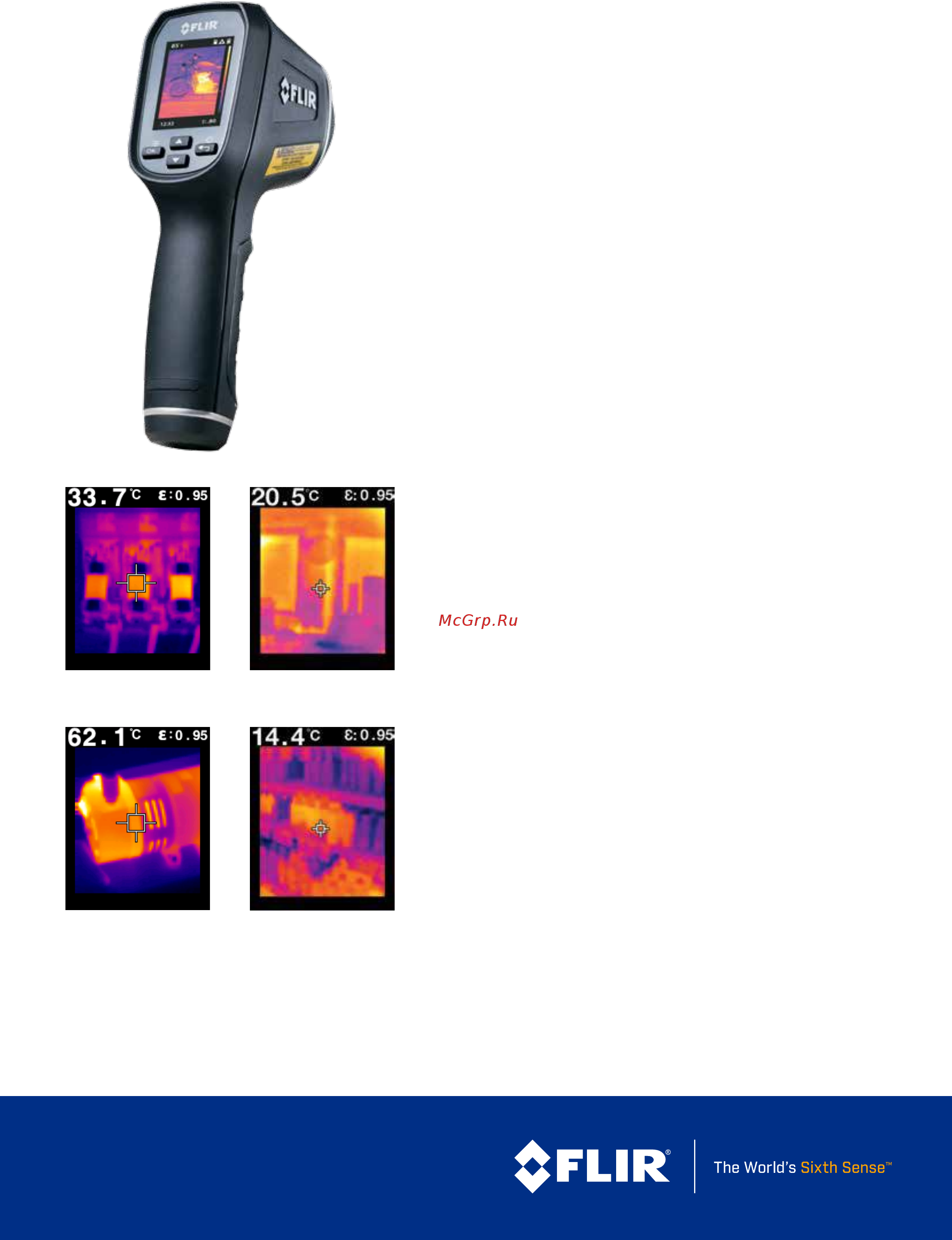 FLIR TG167 Брошюра онлайн