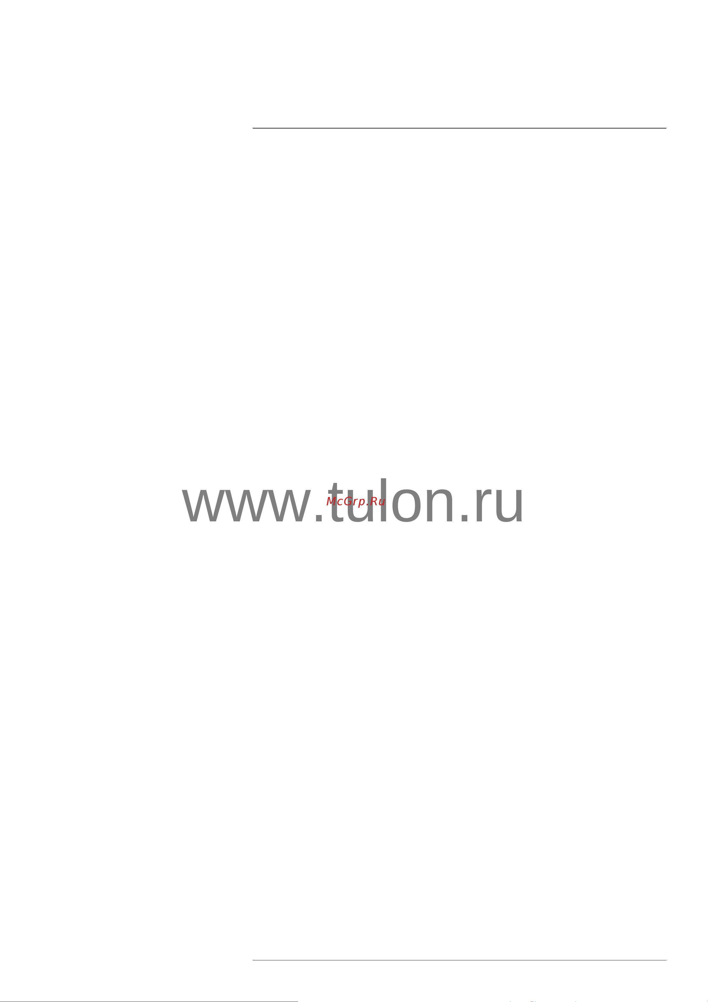 FLIR TG167 [6/52] Введение