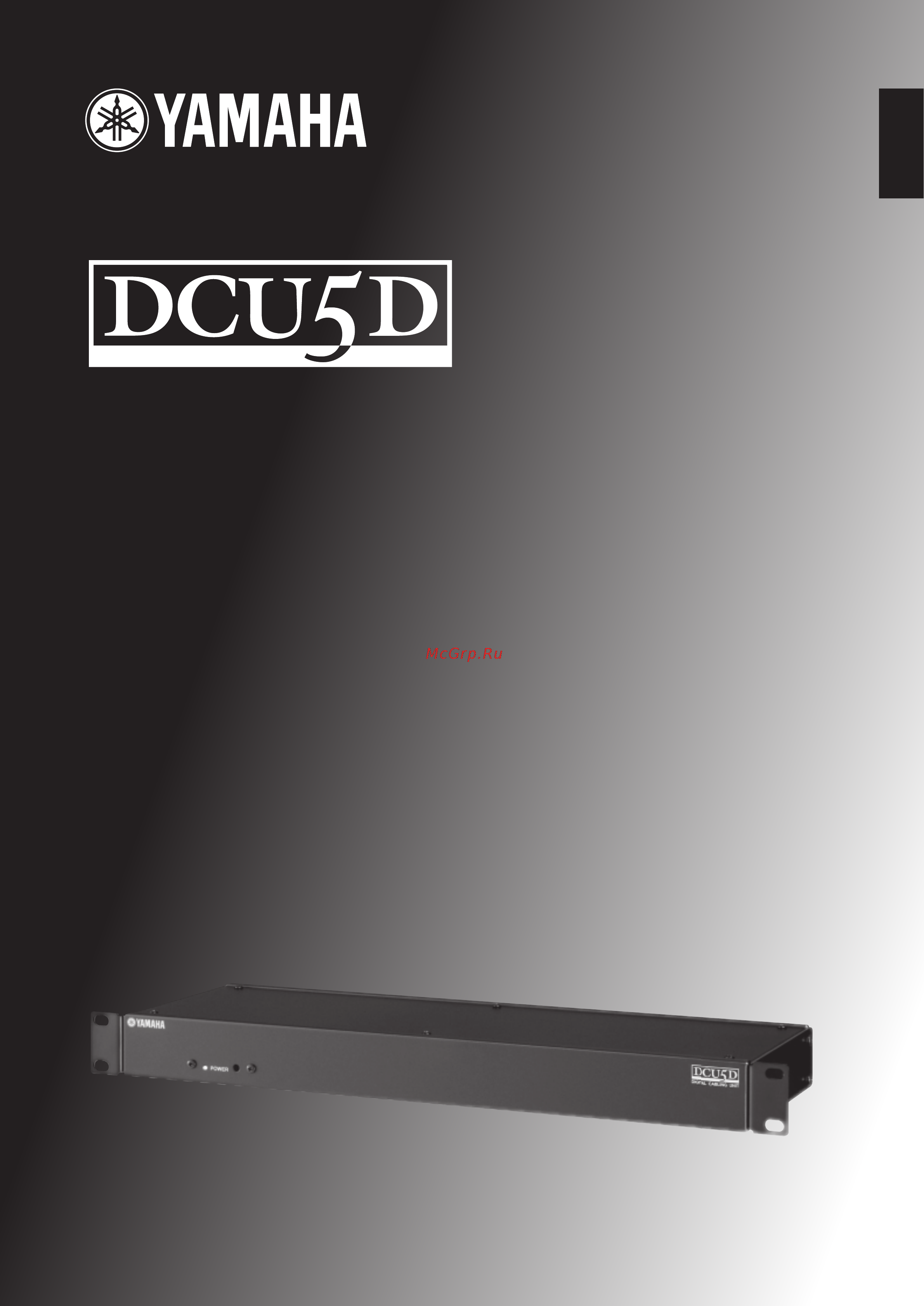 Yamaha DCU5D Руководство пользователя онлайн