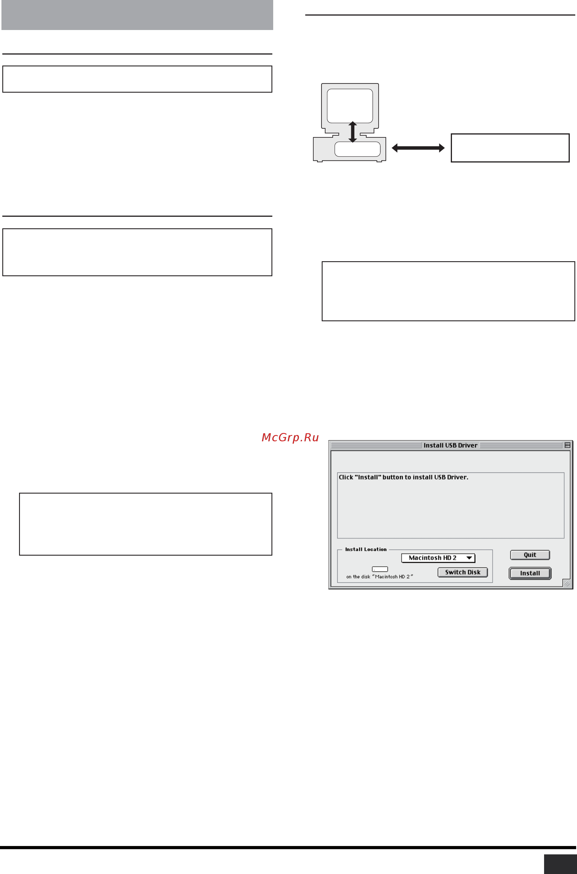Yamaha DM1000v2E2 [9/15] Установка в ос macintosh