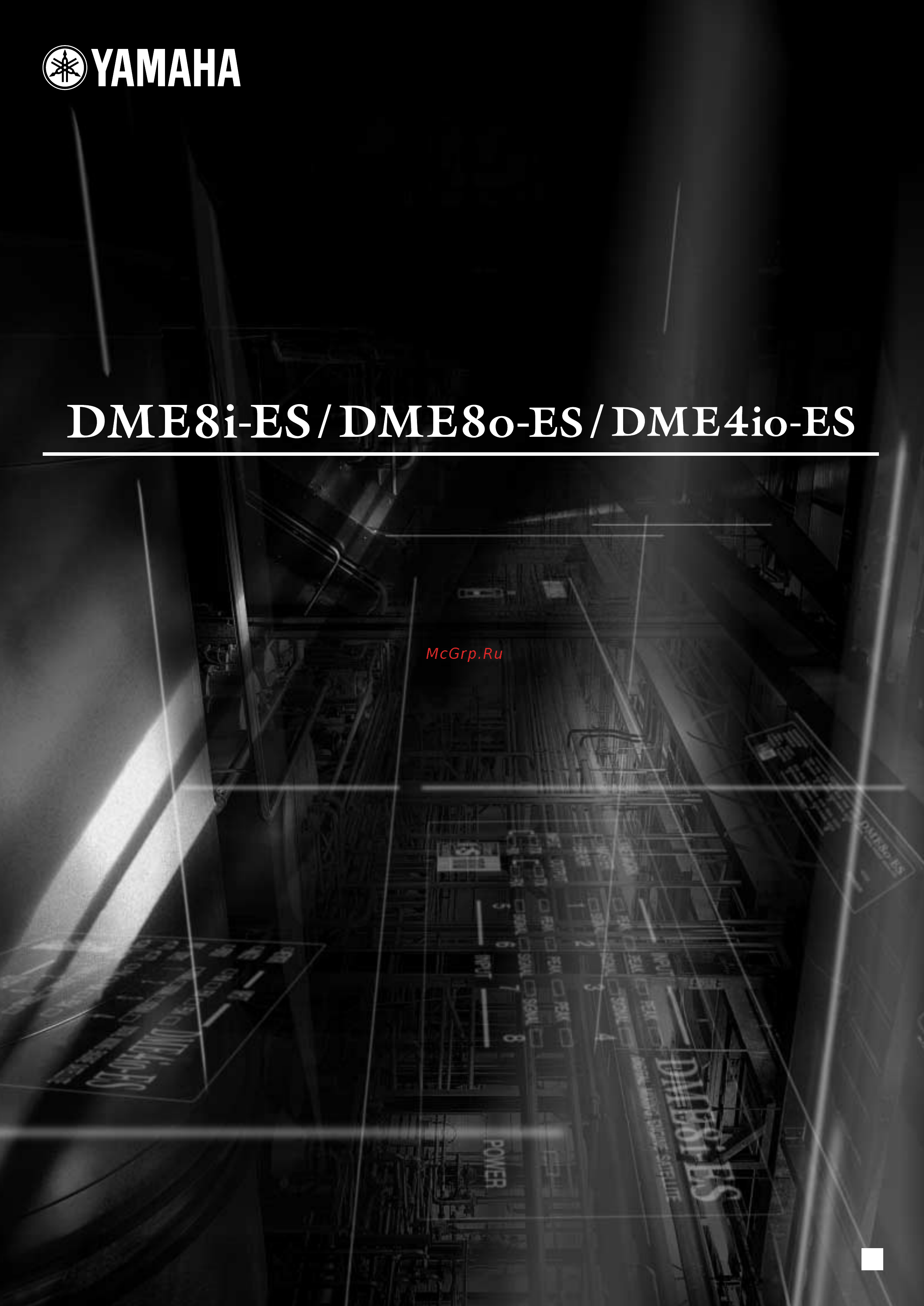 Yamaha DME8o-ES Руководство пользователя онлайн