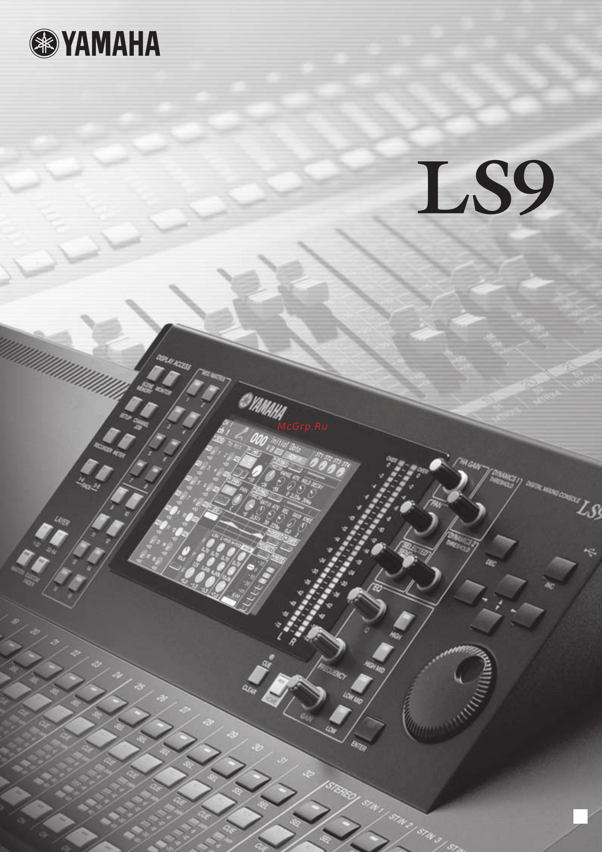 Yamaha LS9-16 Руководство пользователя онлайн