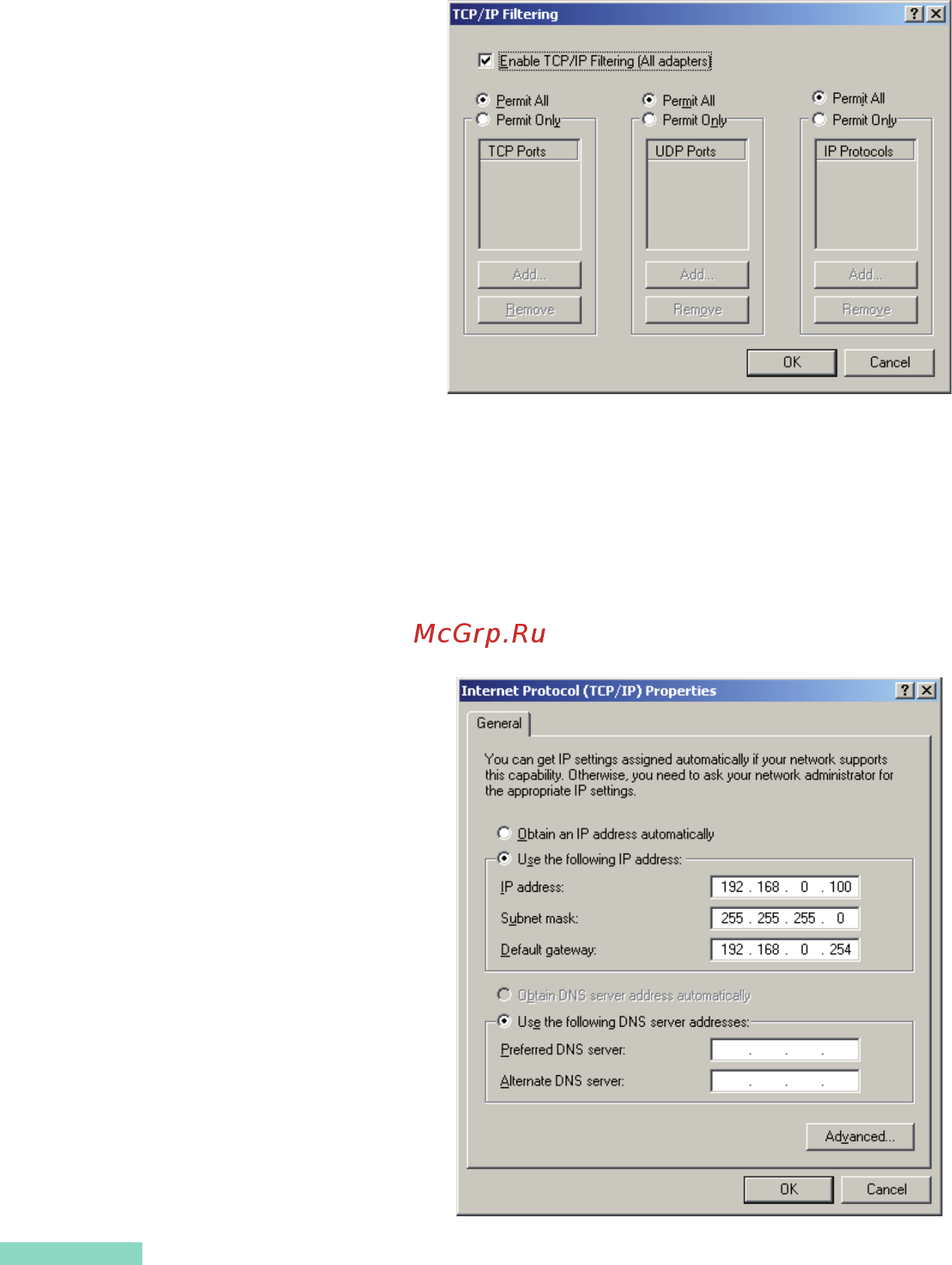 Yamaha M7CL [10/11] Windows 2000