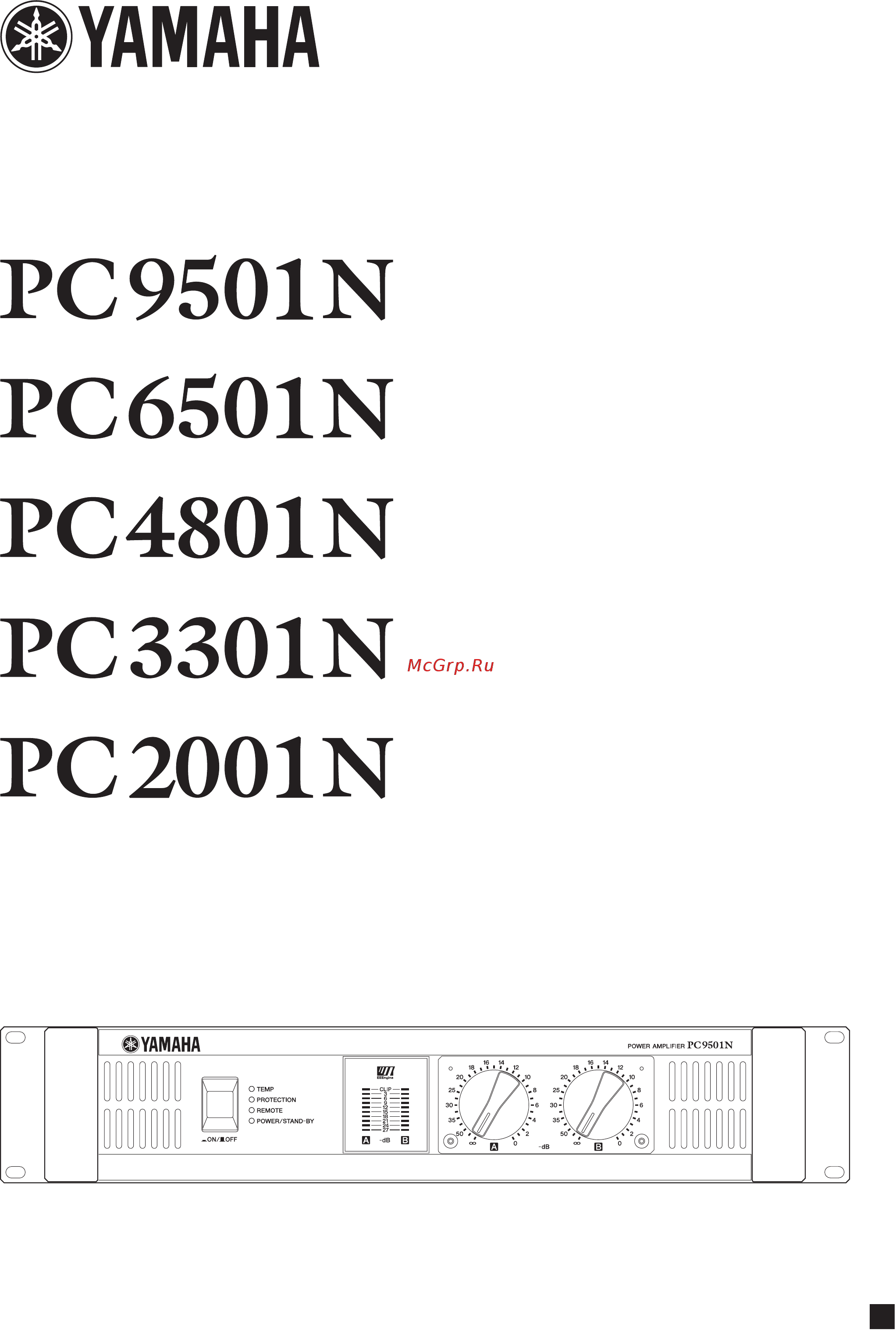 Yamaha PC4801N Инструкция по эксплуатации онлайн