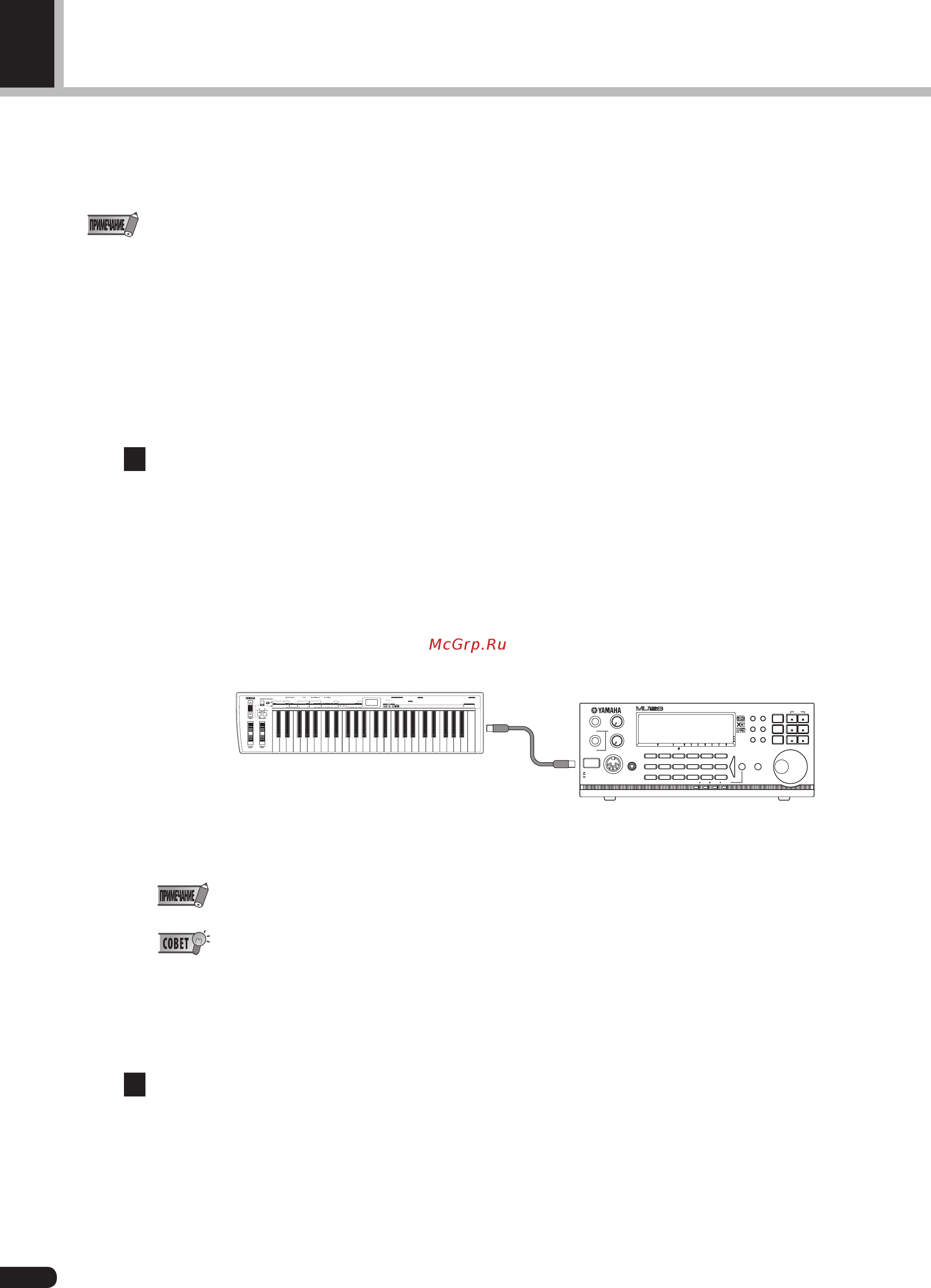 Yamaha PLG100-VH [8/32] Part group