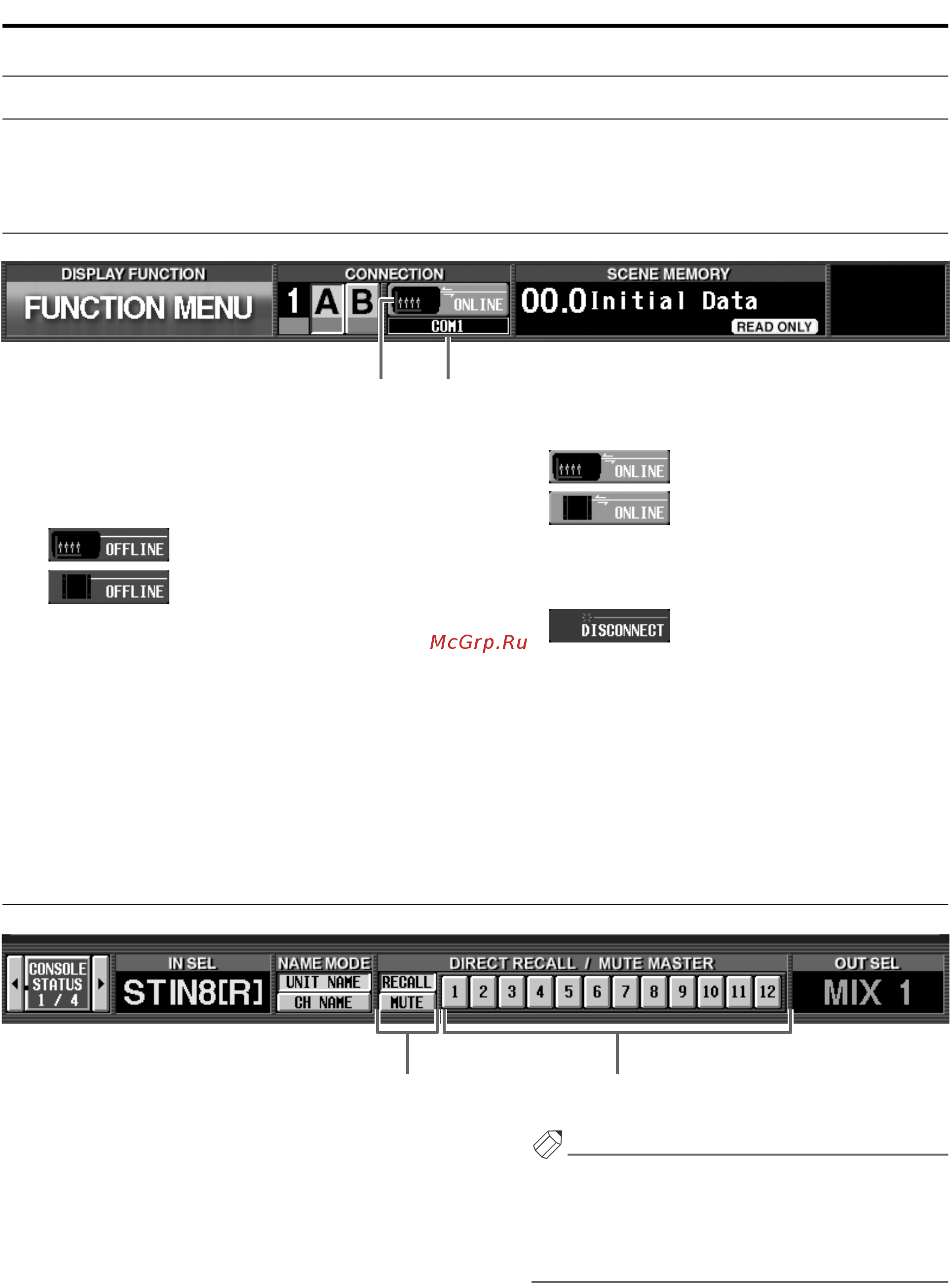 Yamaha PM1D [7/24] Уникальные экраны pm1d manager
