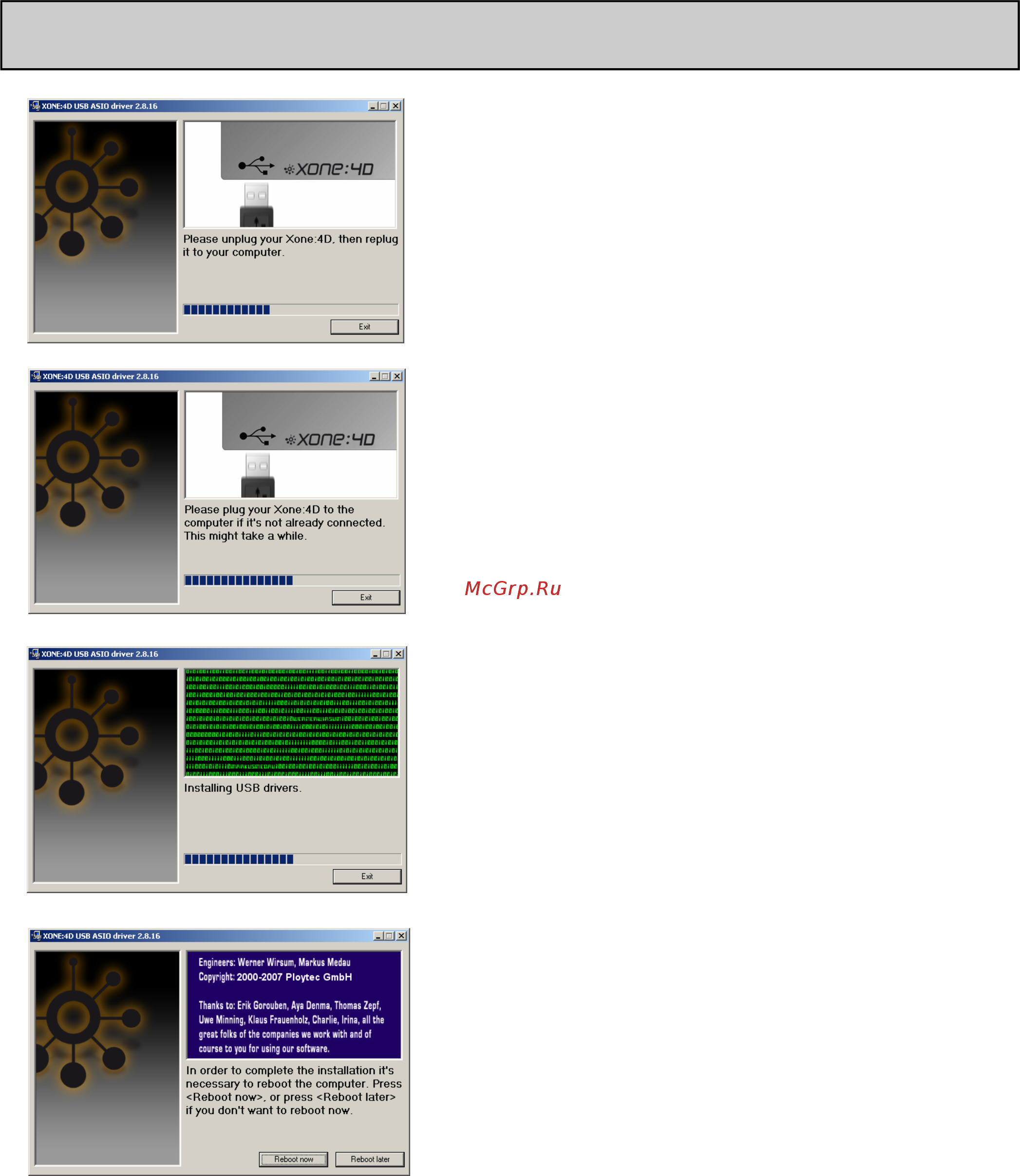 XONE 4D [6/48] Уcтановка по на pc