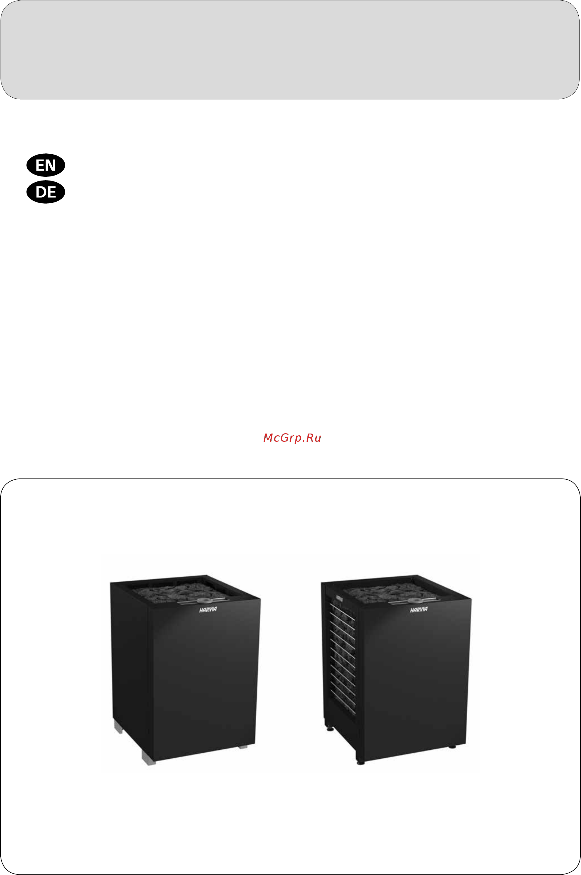Harvia Modulo MD180SA Инструкция по эксплуатации онлайн