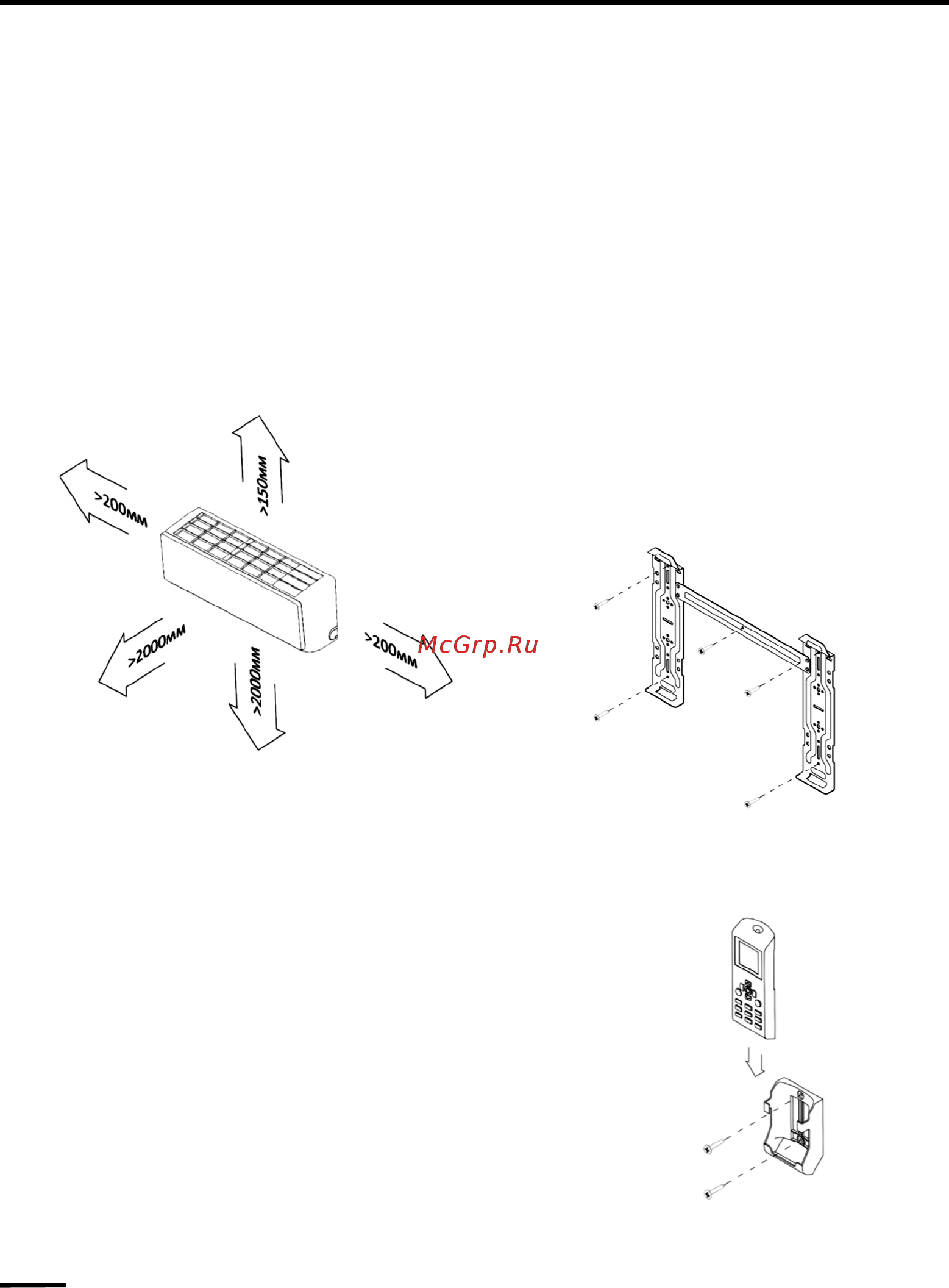 AUX AS-H18B4 \ LK-700R1DI [7/26] Установка кондиционера