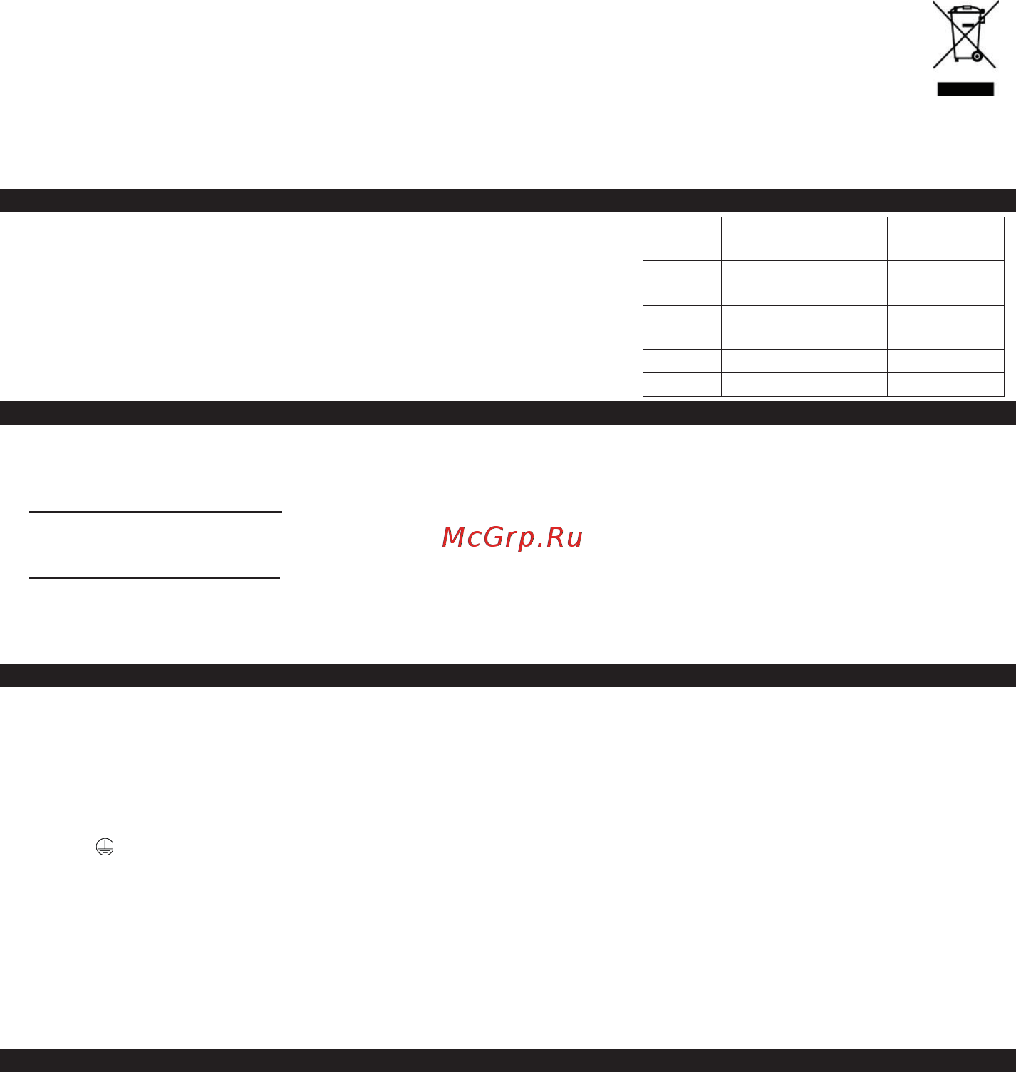 Atlantic STEATITE EGO 80 [8/68] La notice d utilisation de cet appareil est disponible en contactant le service après vente