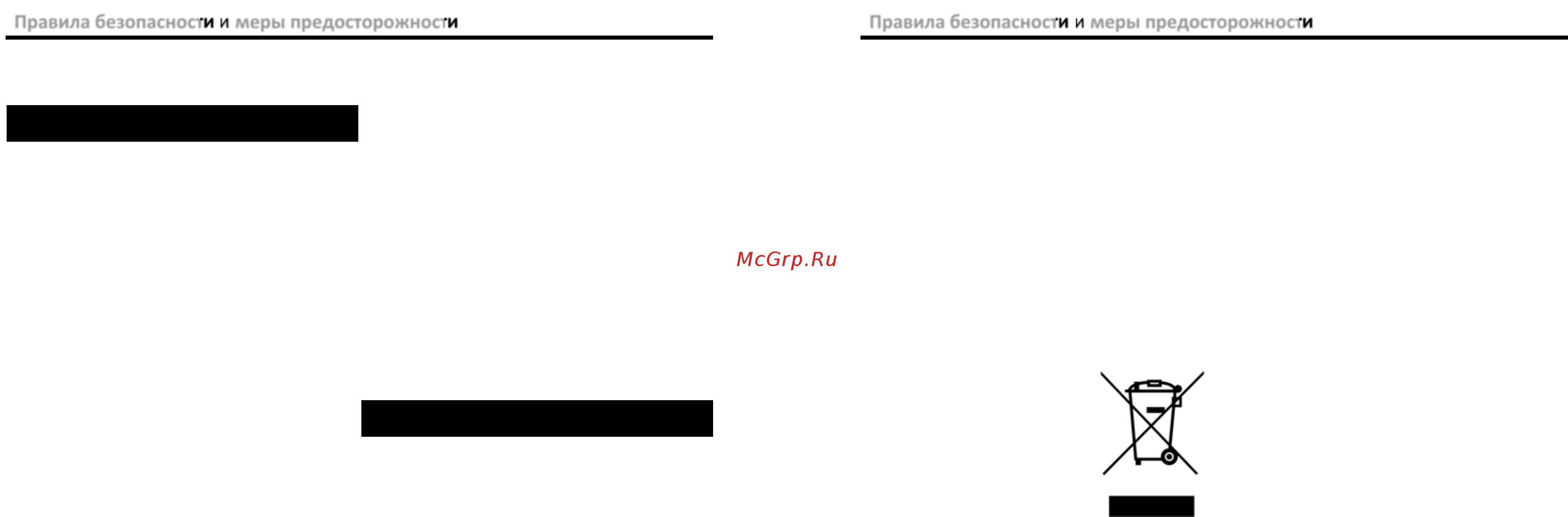 AUX AS-H09 \ R1DI [2/10] Внимание
