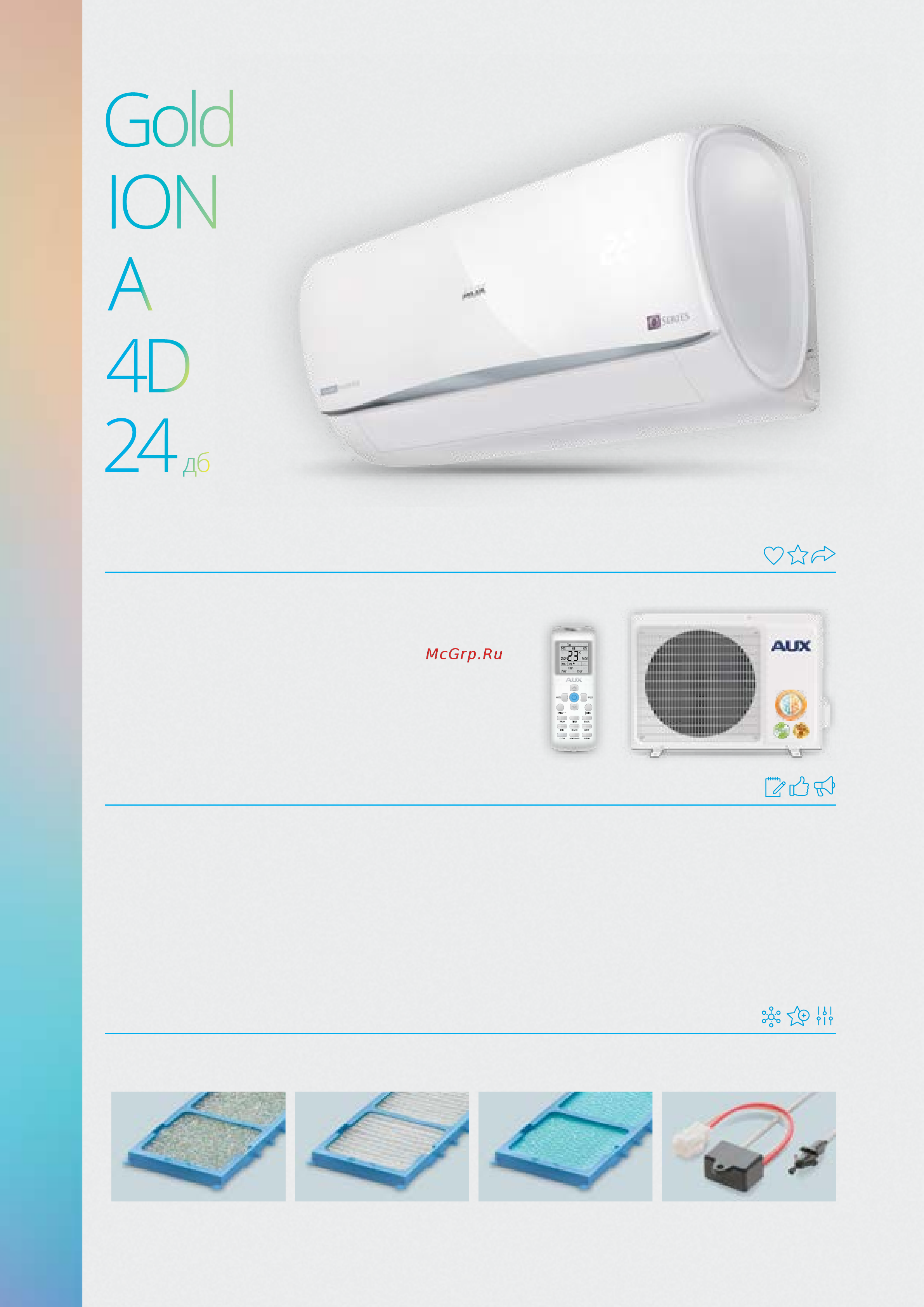 AUX ALCF-H36DR1 [36/96] Серия d smart inverter