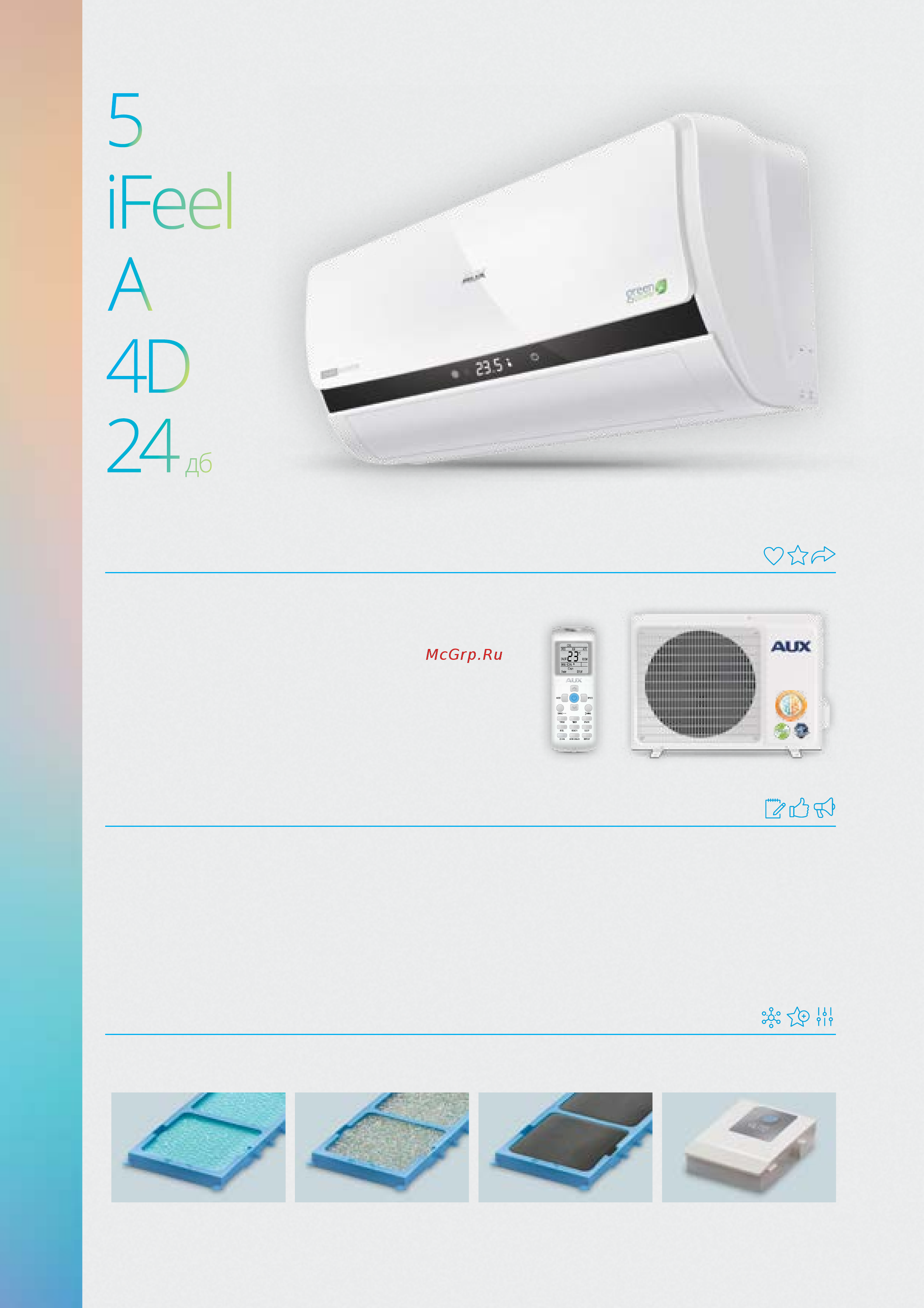 AUX ALCF-H36DR1 [38/96] Серия lk700 smart inverter