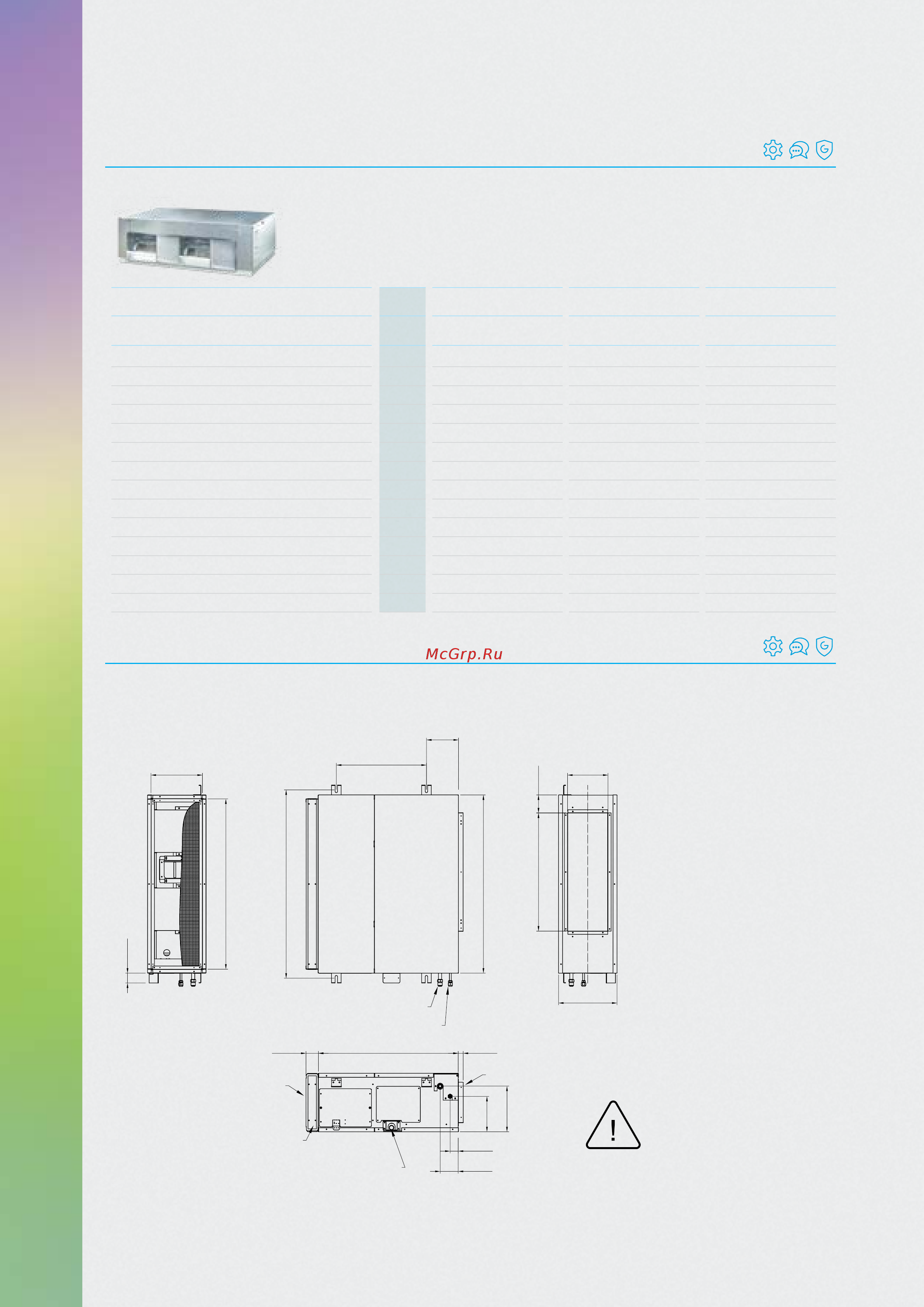 AUX ALCF-H36DR1 [64/96] Канальные блоки inverter и on off