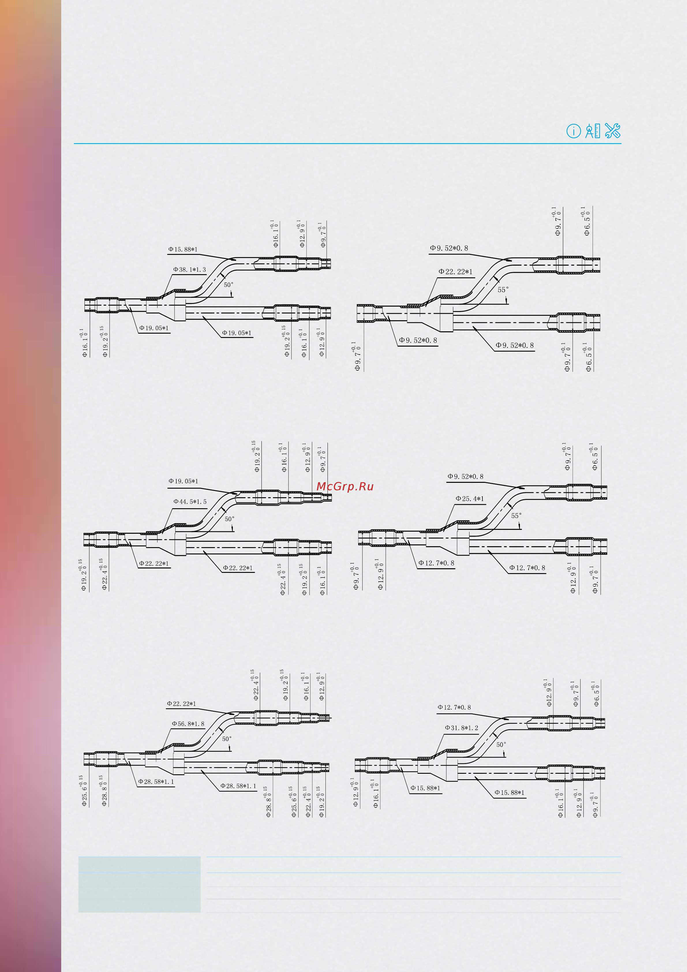 AUX ALCF-H36DR1 [90/96] Мультизональные системы кондиционирования