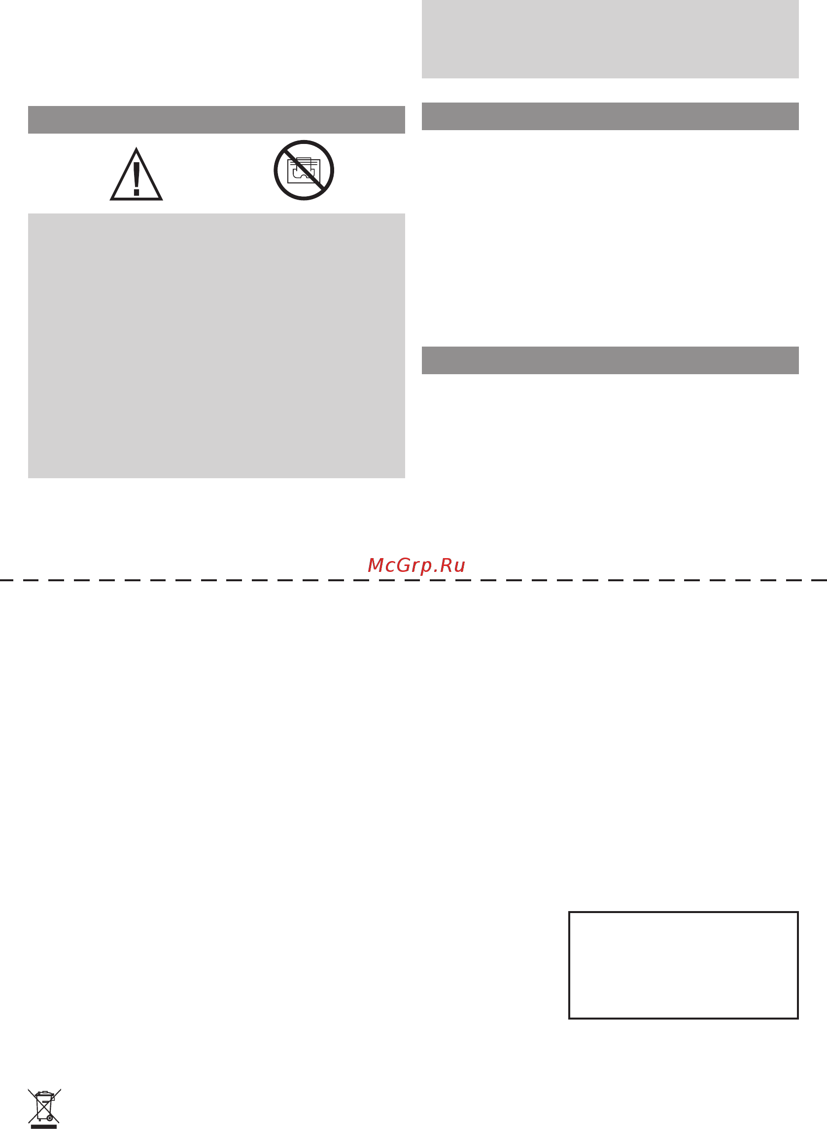 Atlantic F17 ESSENTIAL 1000W PLUG [4/32] Where to install your heater