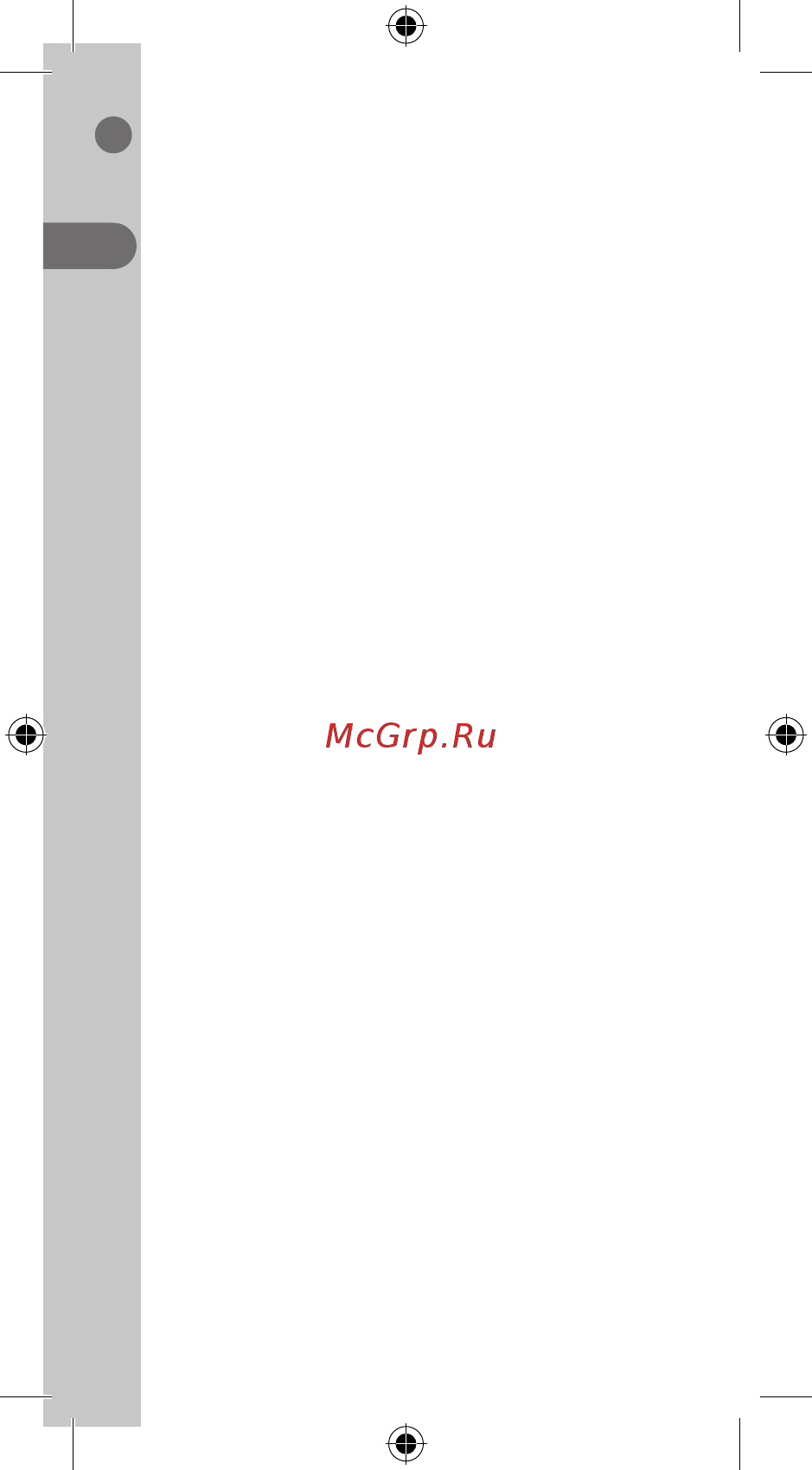 Glo HYPER ЛОНДОН Инструкция по эксплуатации онлайн [11/12] 498649