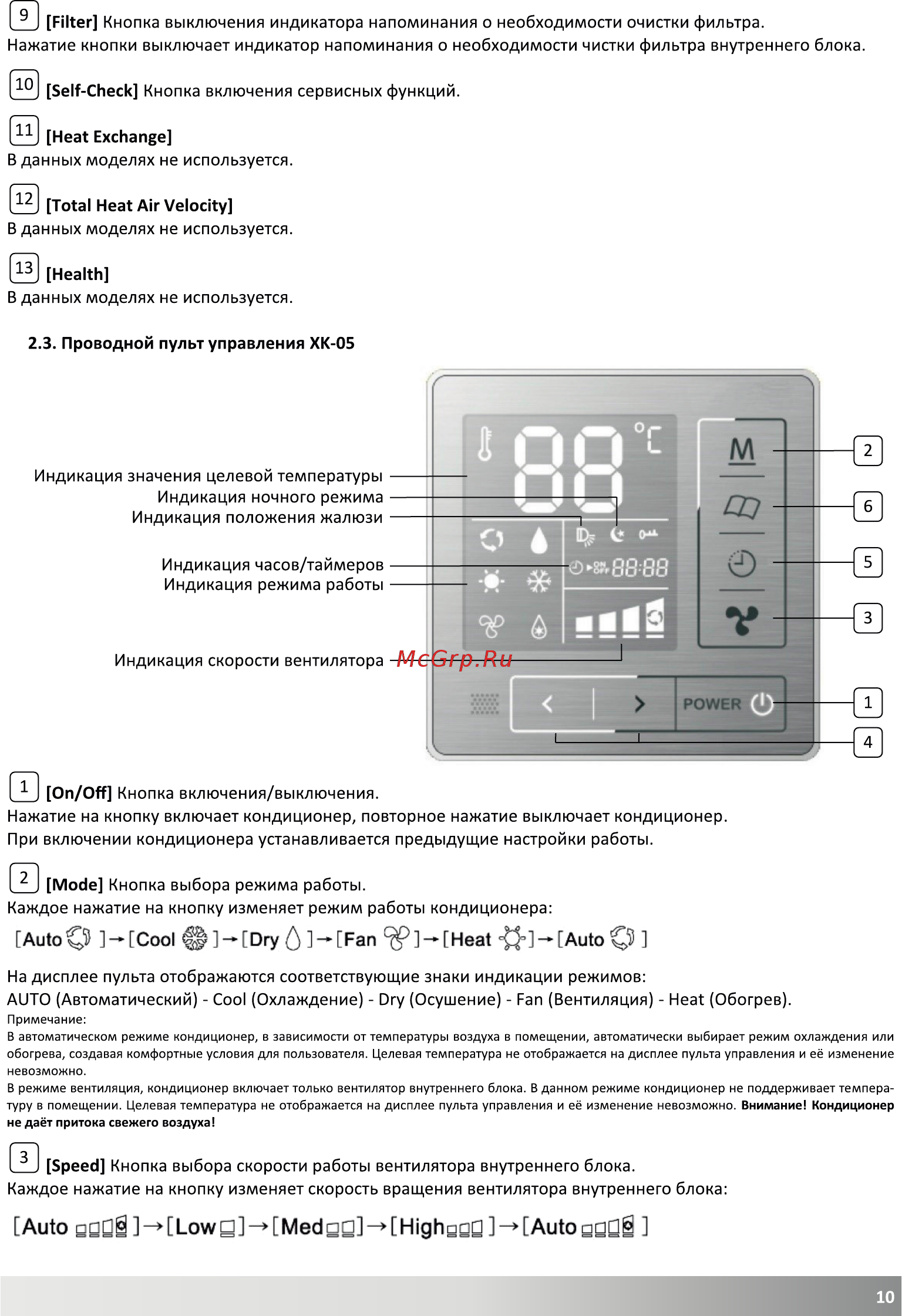 AUX ALCF-H36DR1 [11/22] Auto lowa medaa highhcq autohqq
