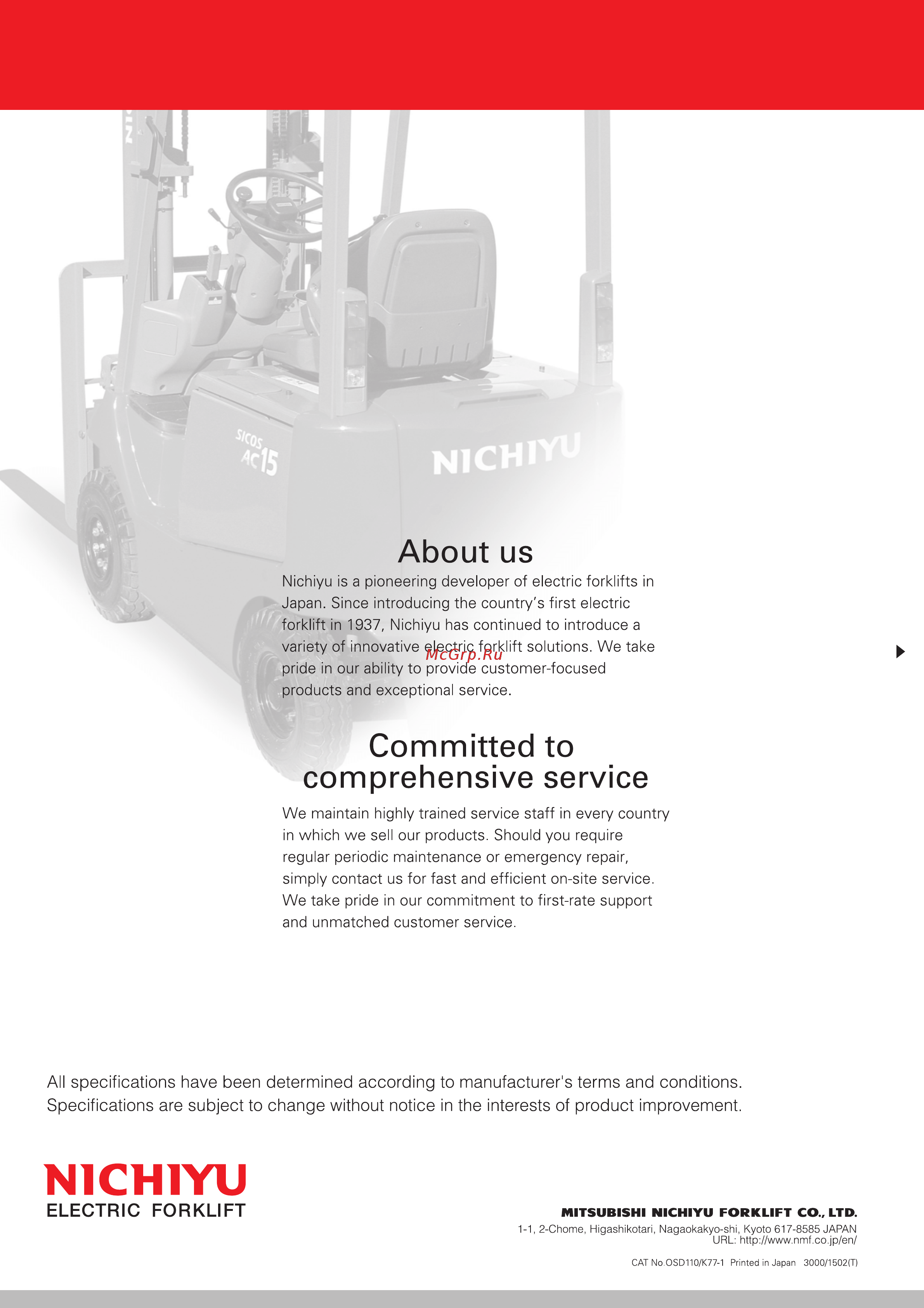 Nichiyu FB14P-77 [7/7] Electric forklift