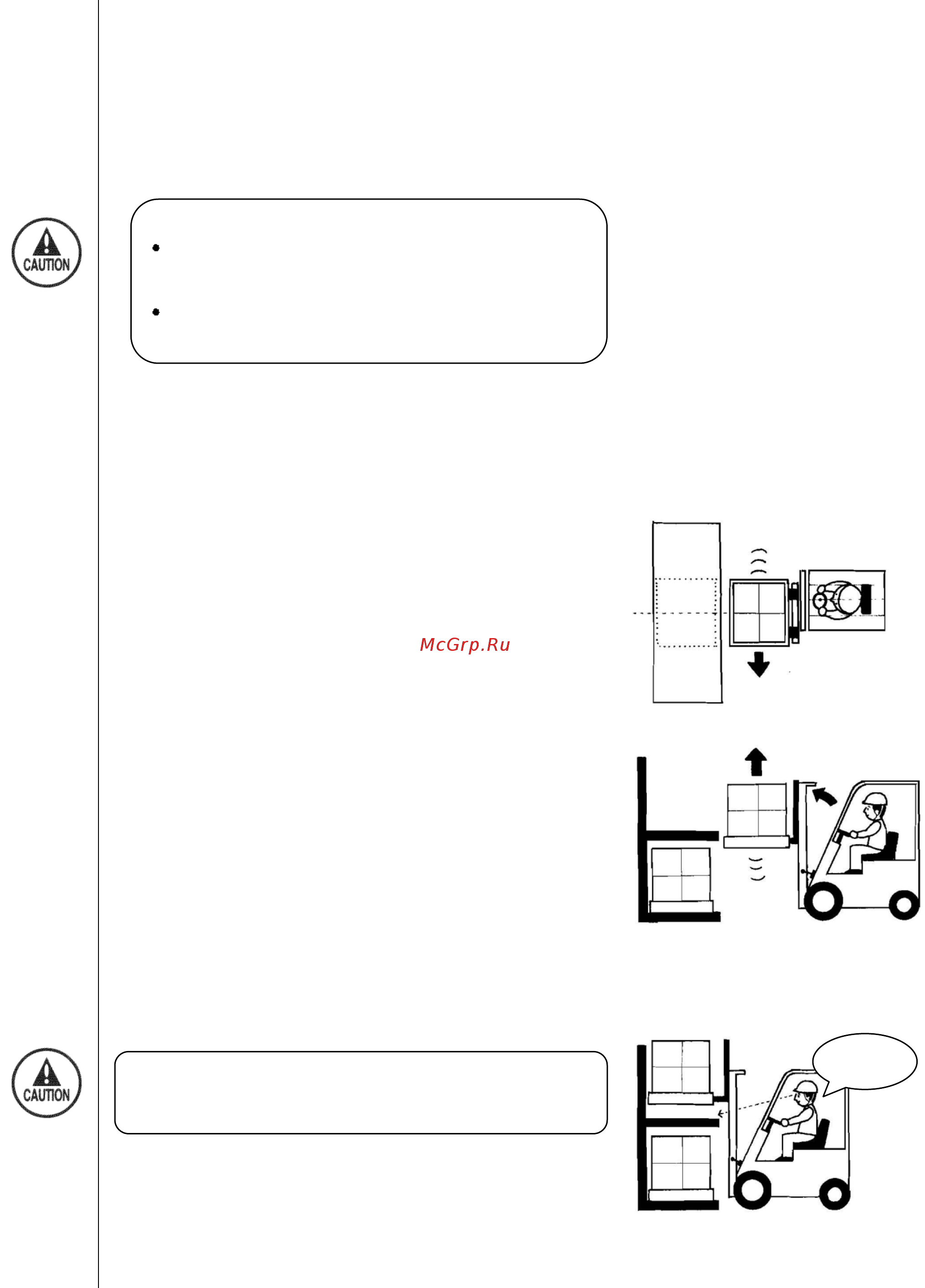 Nichiyu FB14P-77 [115/123] Обработка груза