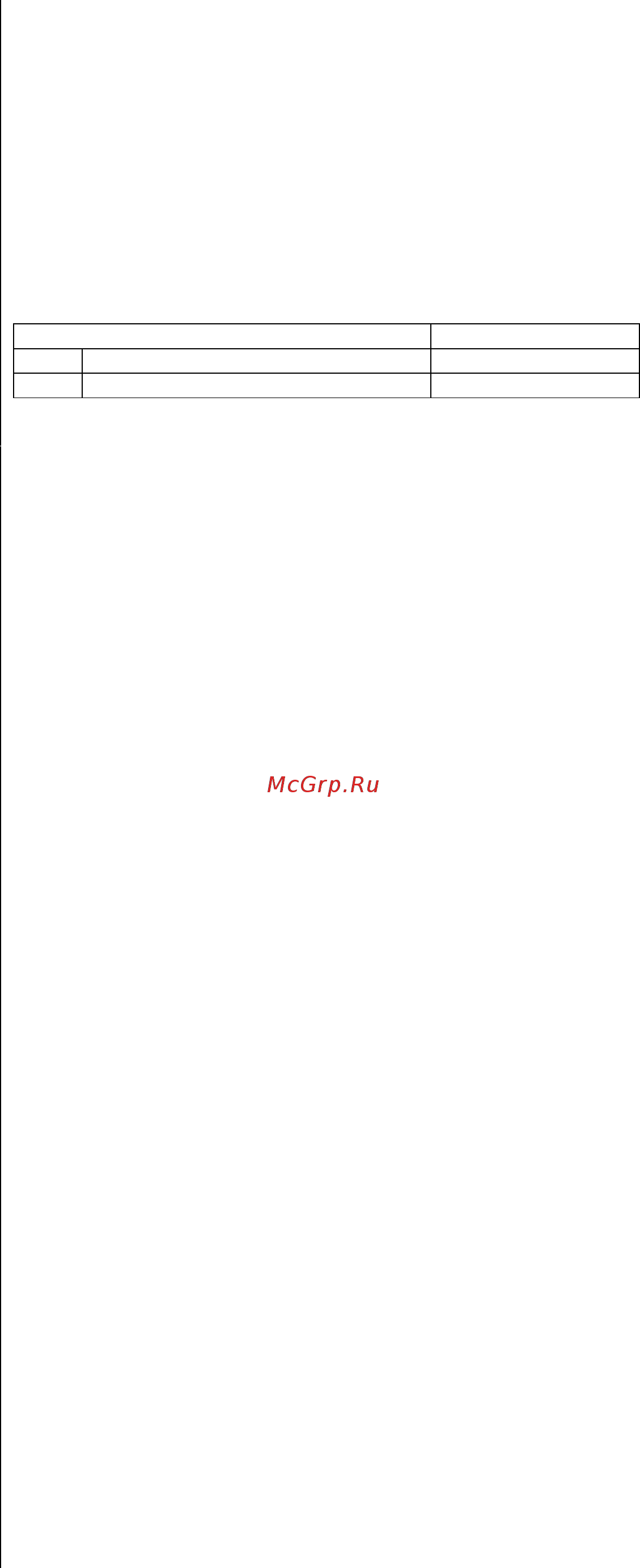 Nichiyu FB14P-77 [120/123] Периодическая замена деталей